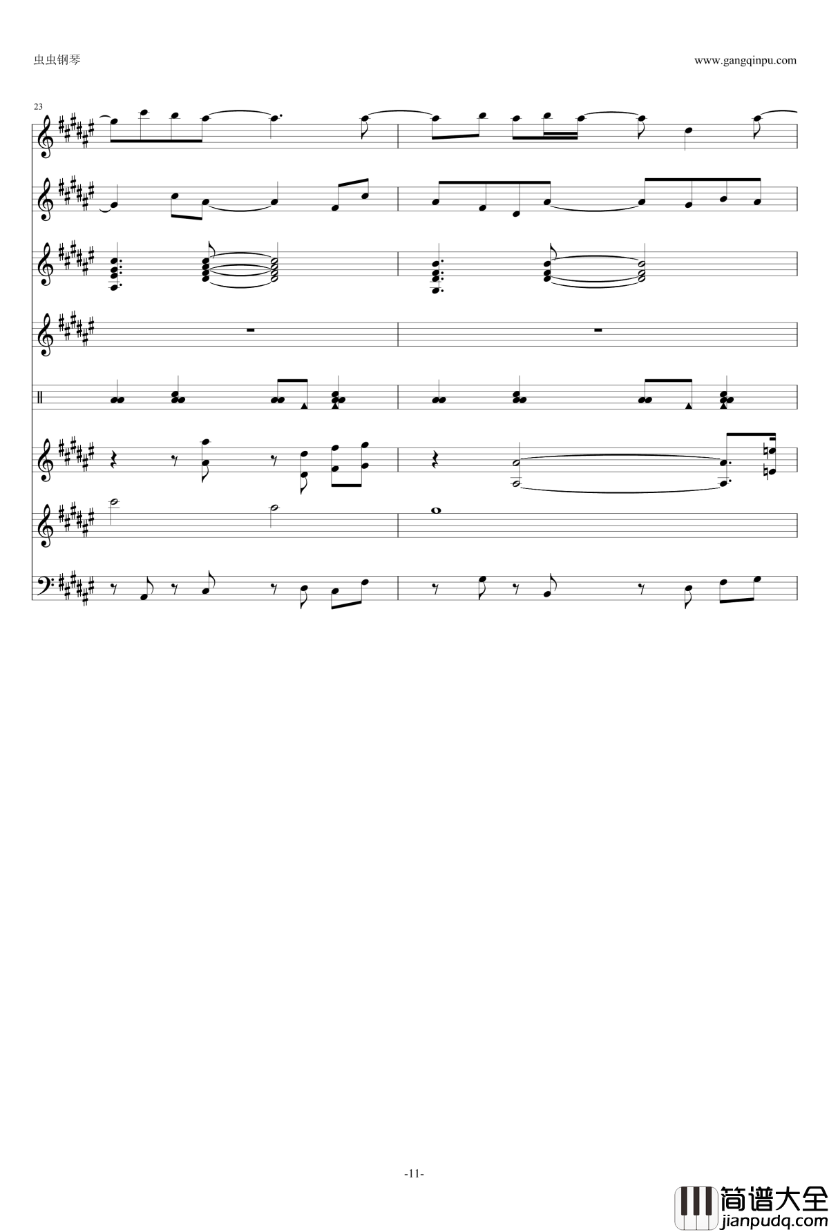 美少女战士SS_ED2钢琴谱_“らしく”いきましょ_总谱