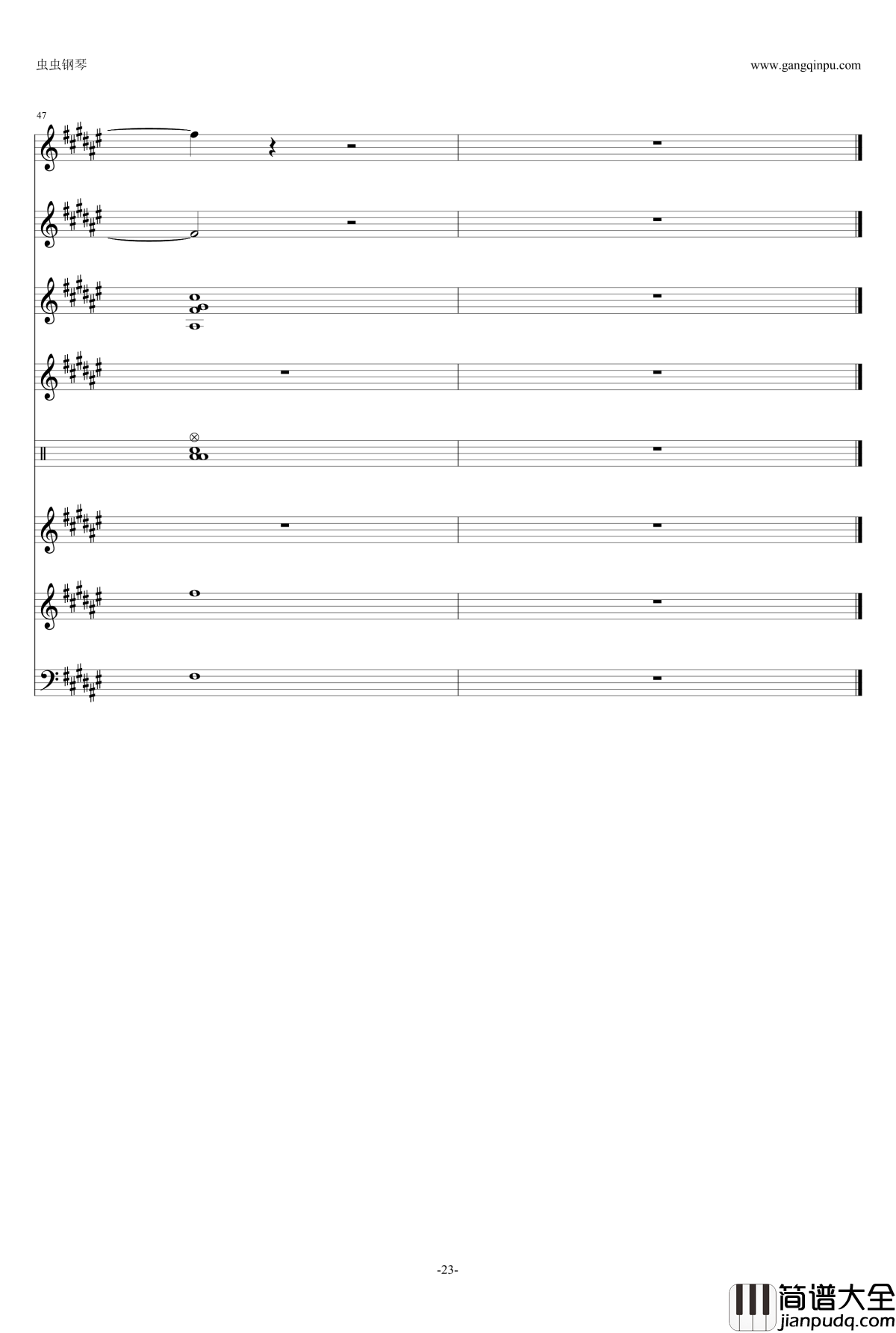 美少女战士SS_ED2钢琴谱_“らしく”いきましょ_总谱