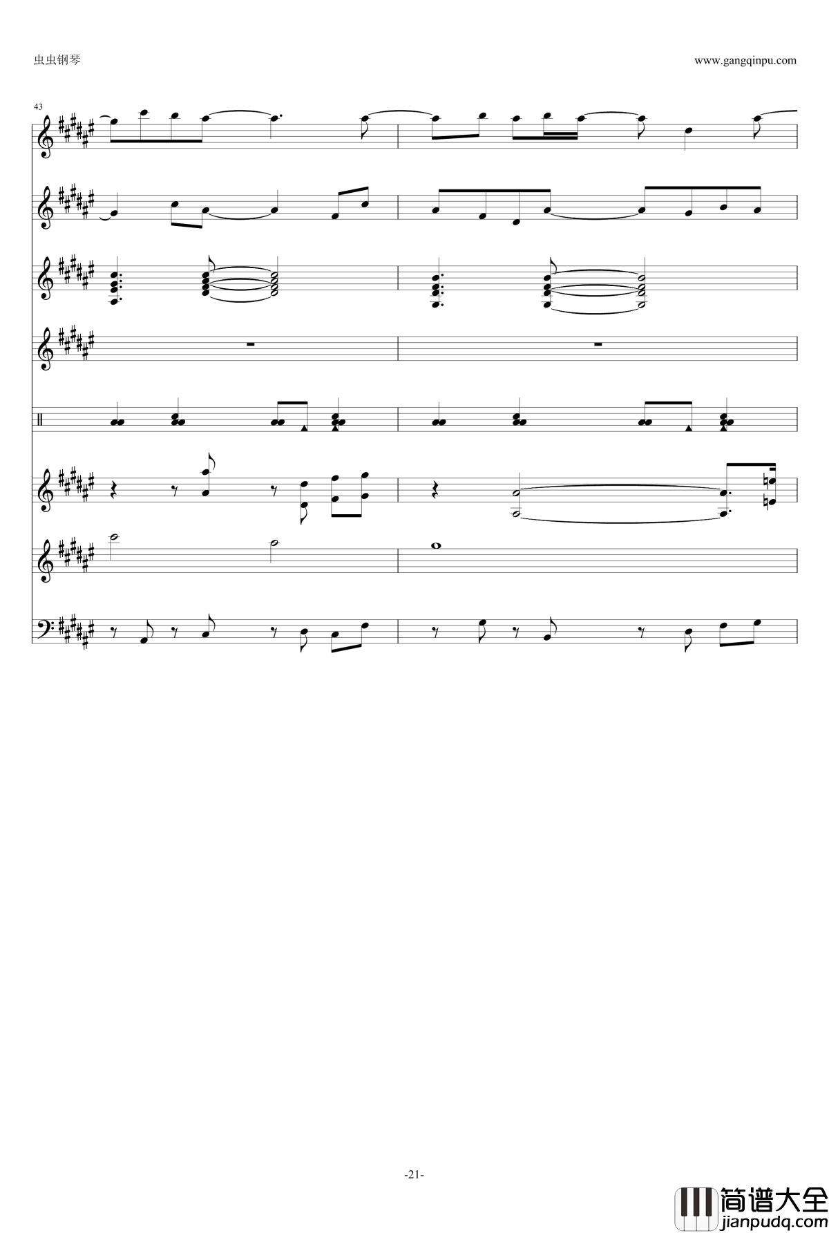 美少女战士SS_ED2钢琴谱_“らしく”いきましょ_总谱