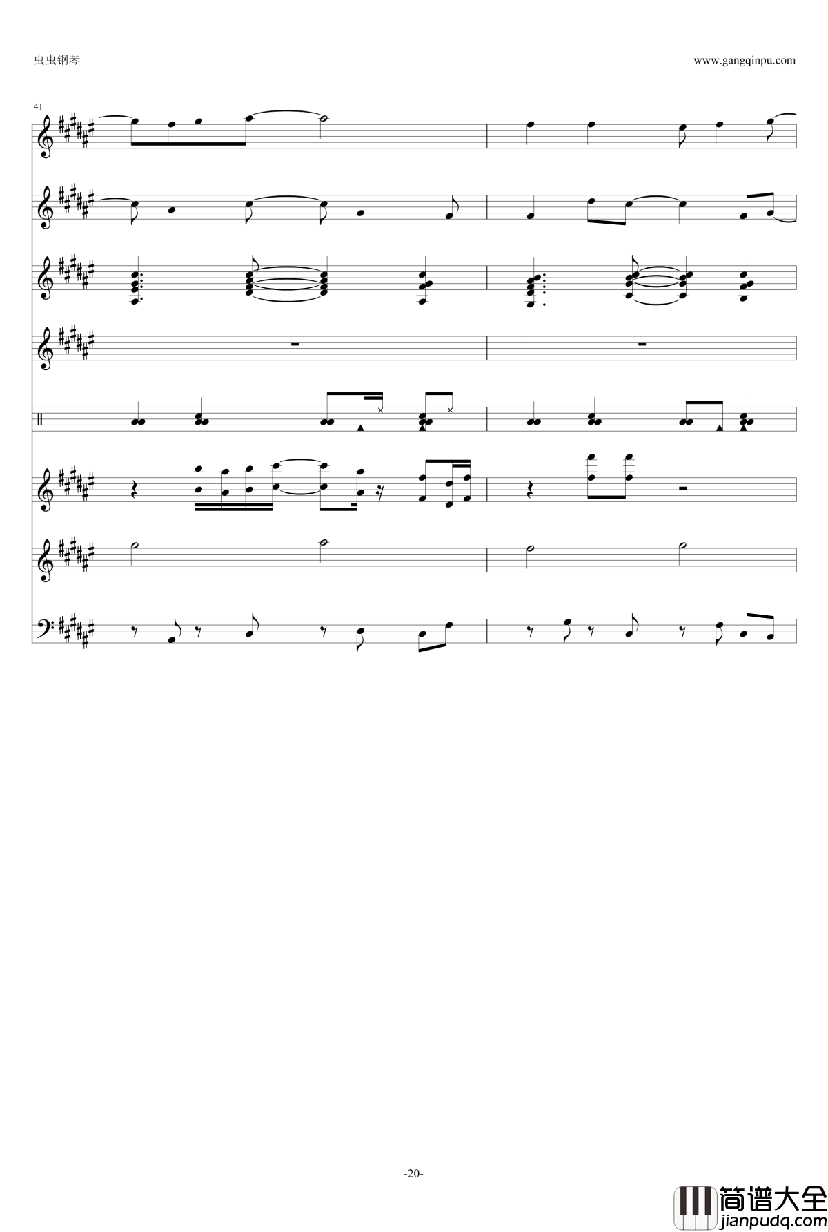 美少女战士SS_ED2钢琴谱_“らしく”いきましょ_总谱