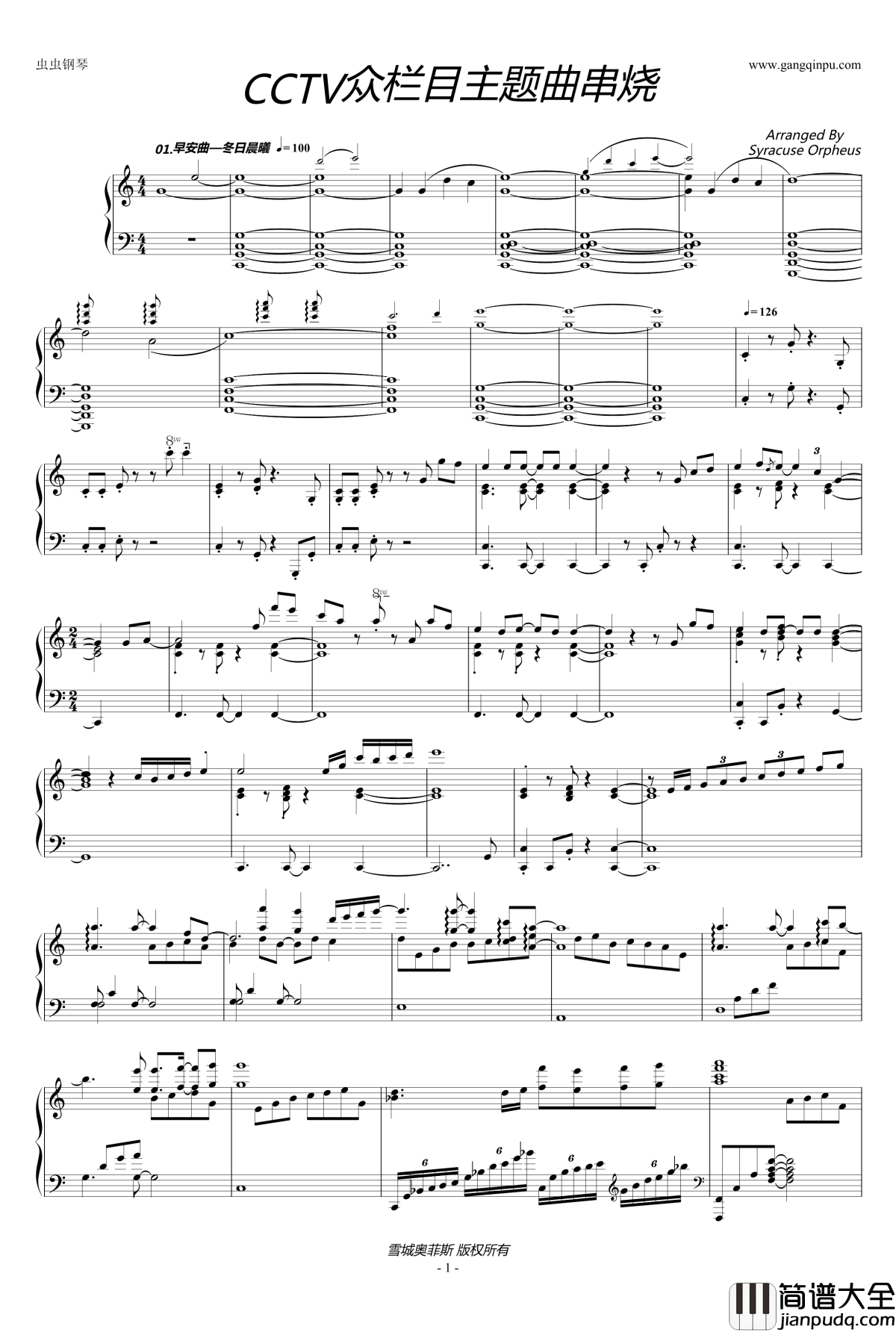 CCTV栏目主题曲串烧钢琴谱_14首_综艺其他