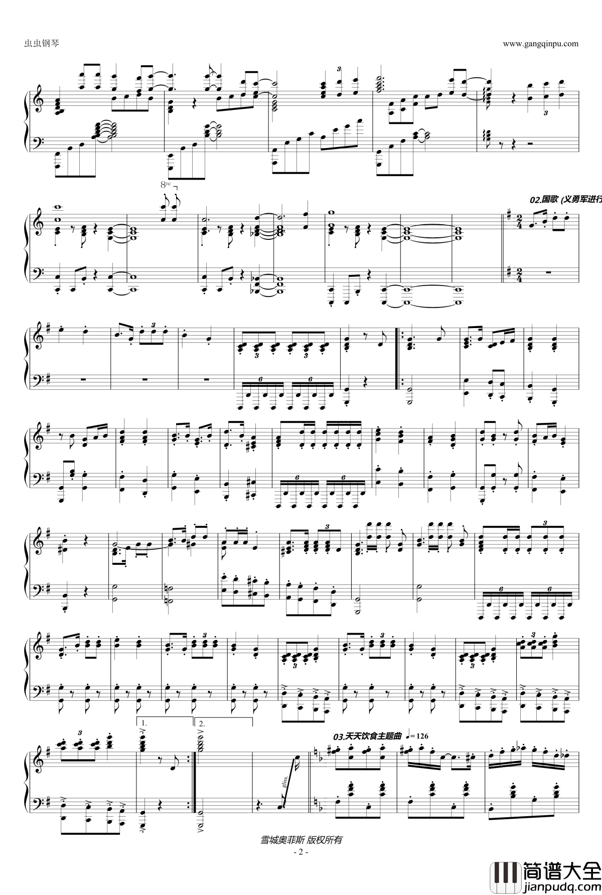 CCTV栏目主题曲串烧钢琴谱_14首_综艺其他