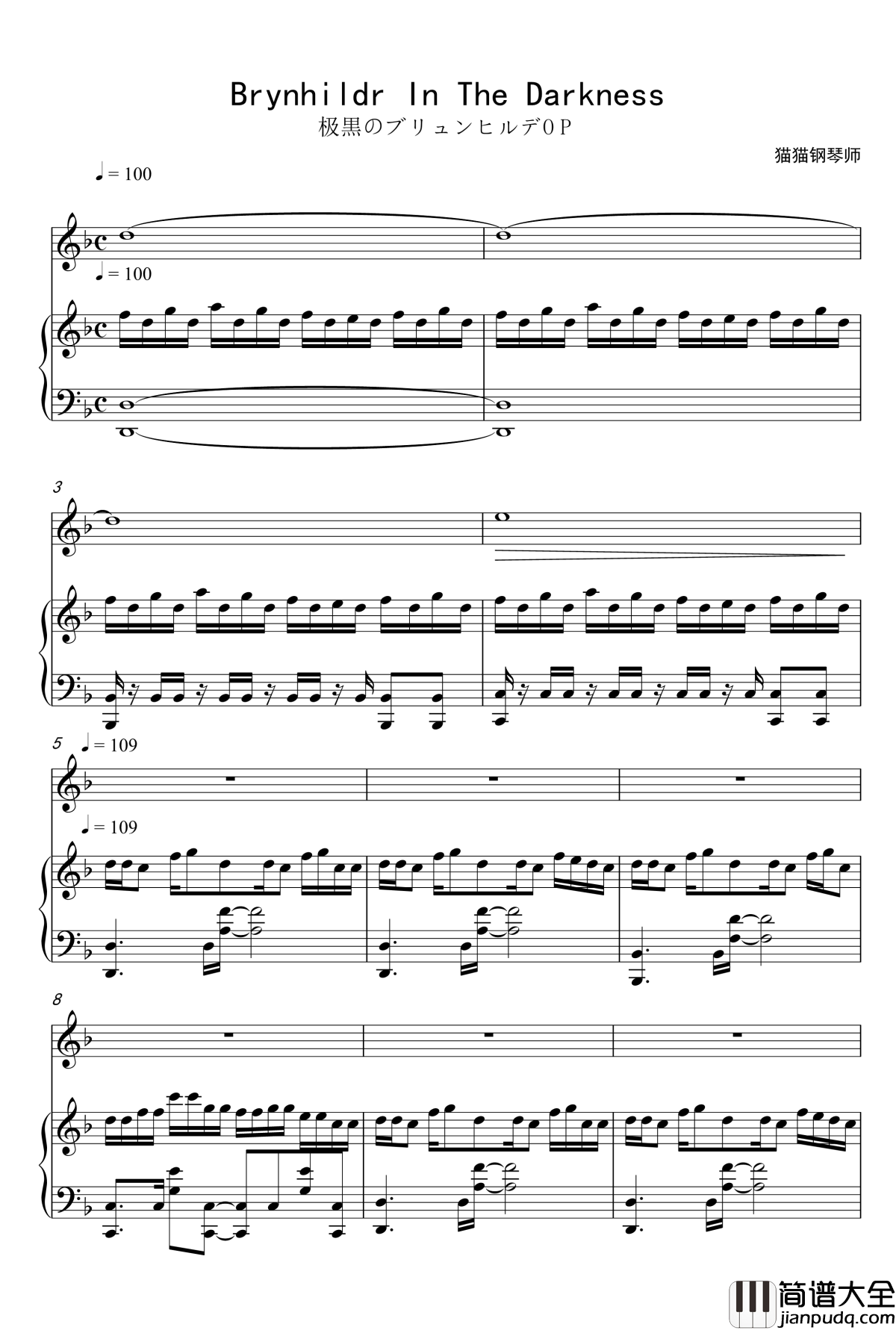 Brynhildr_In_The_Darkness钢琴谱_极黑的布伦希尔特