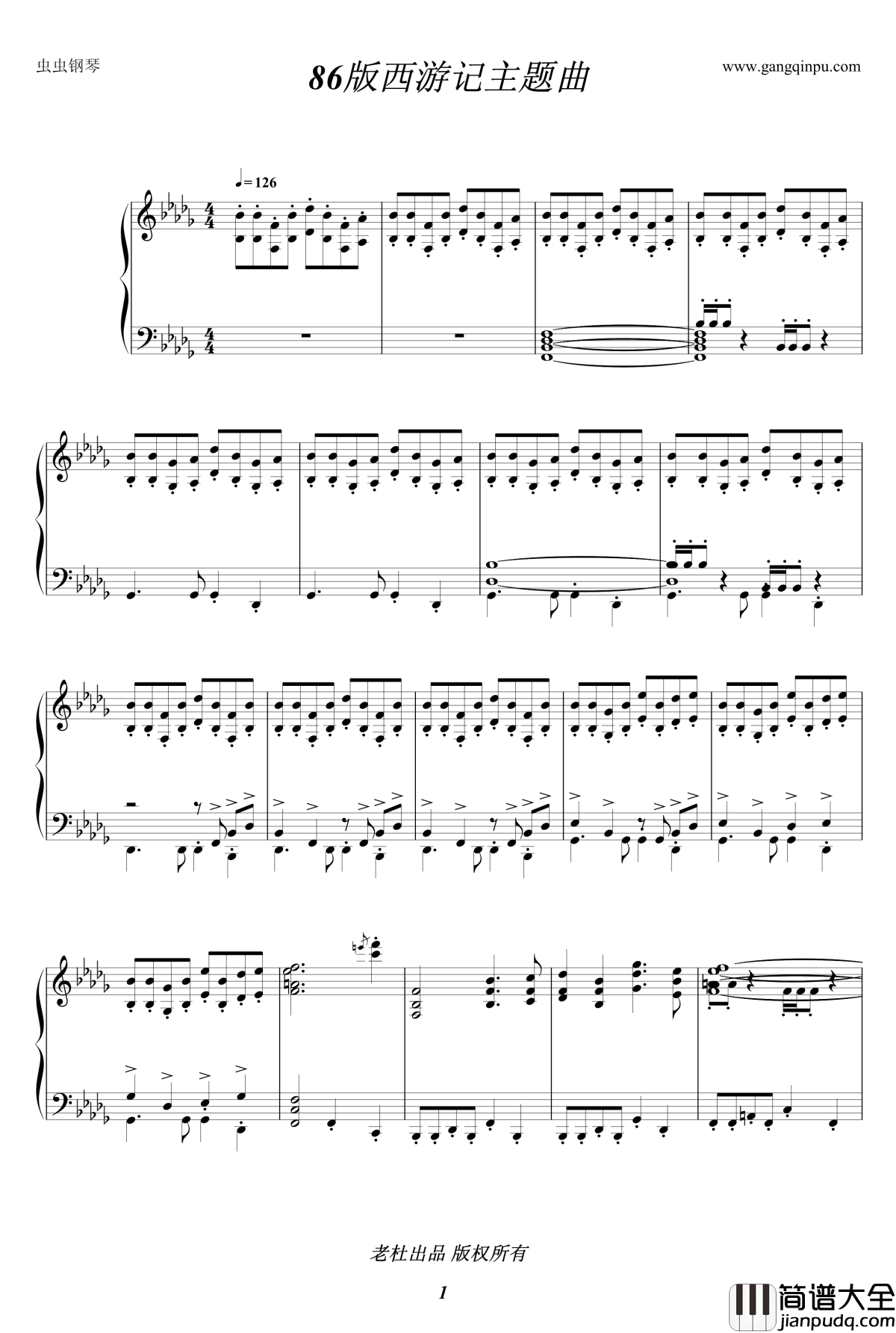 86版西游记主题曲钢琴谱_片头曲_西游记