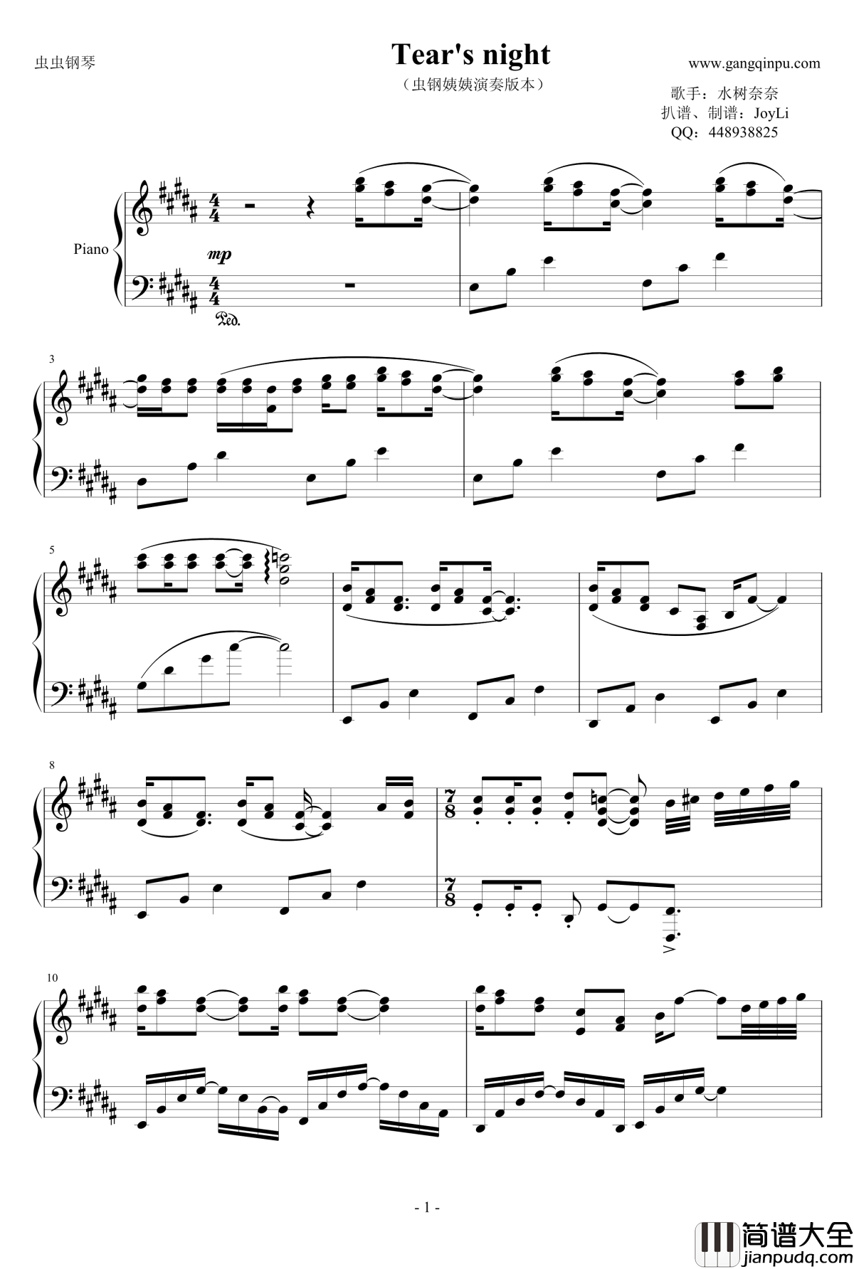 Tears_night钢琴谱_水树奈奈