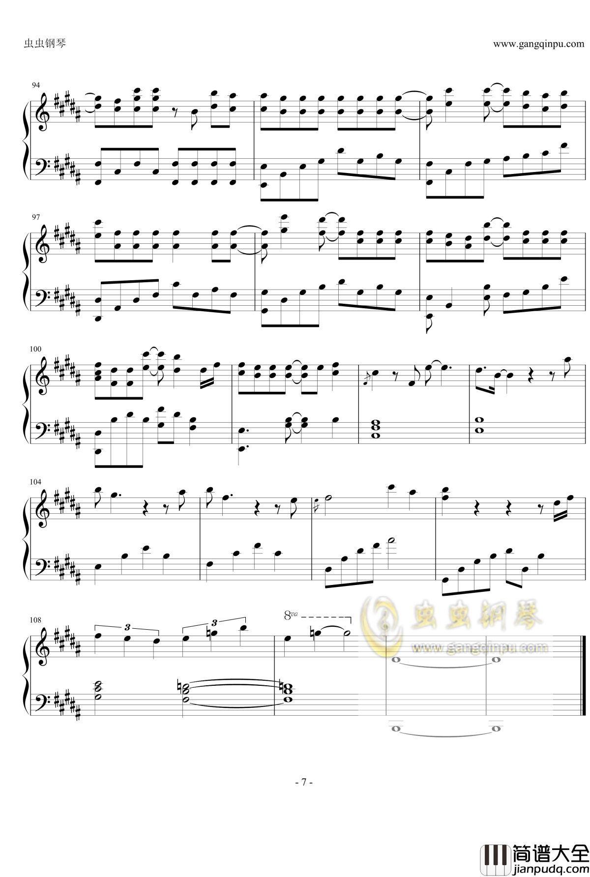 爱情怎么喊停钢琴谱_曾沛慈