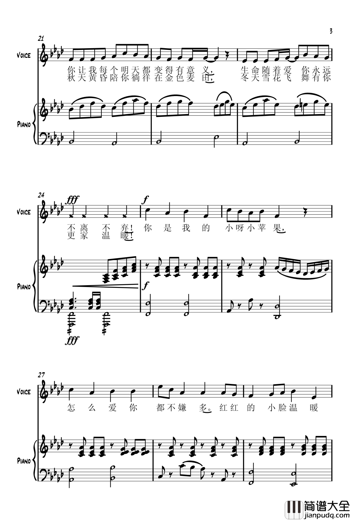 小苹果钢琴谱_作废_筷子兄弟