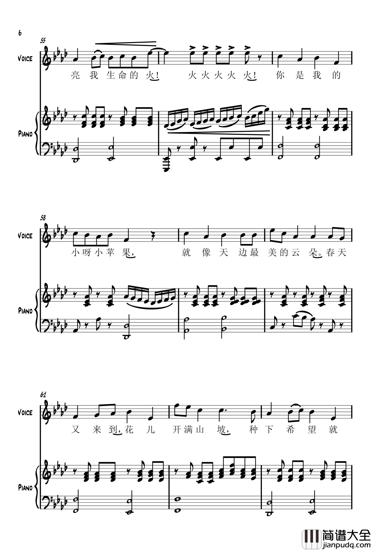 小苹果钢琴谱_作废_筷子兄弟