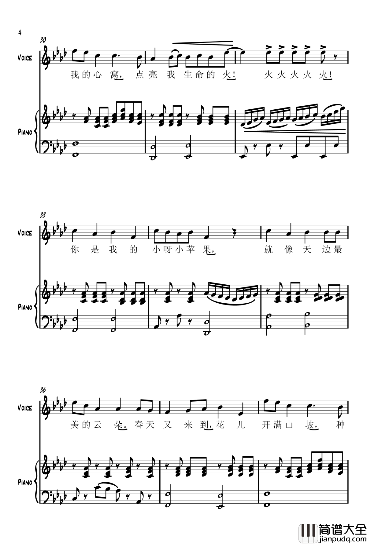 小苹果钢琴谱_作废_筷子兄弟