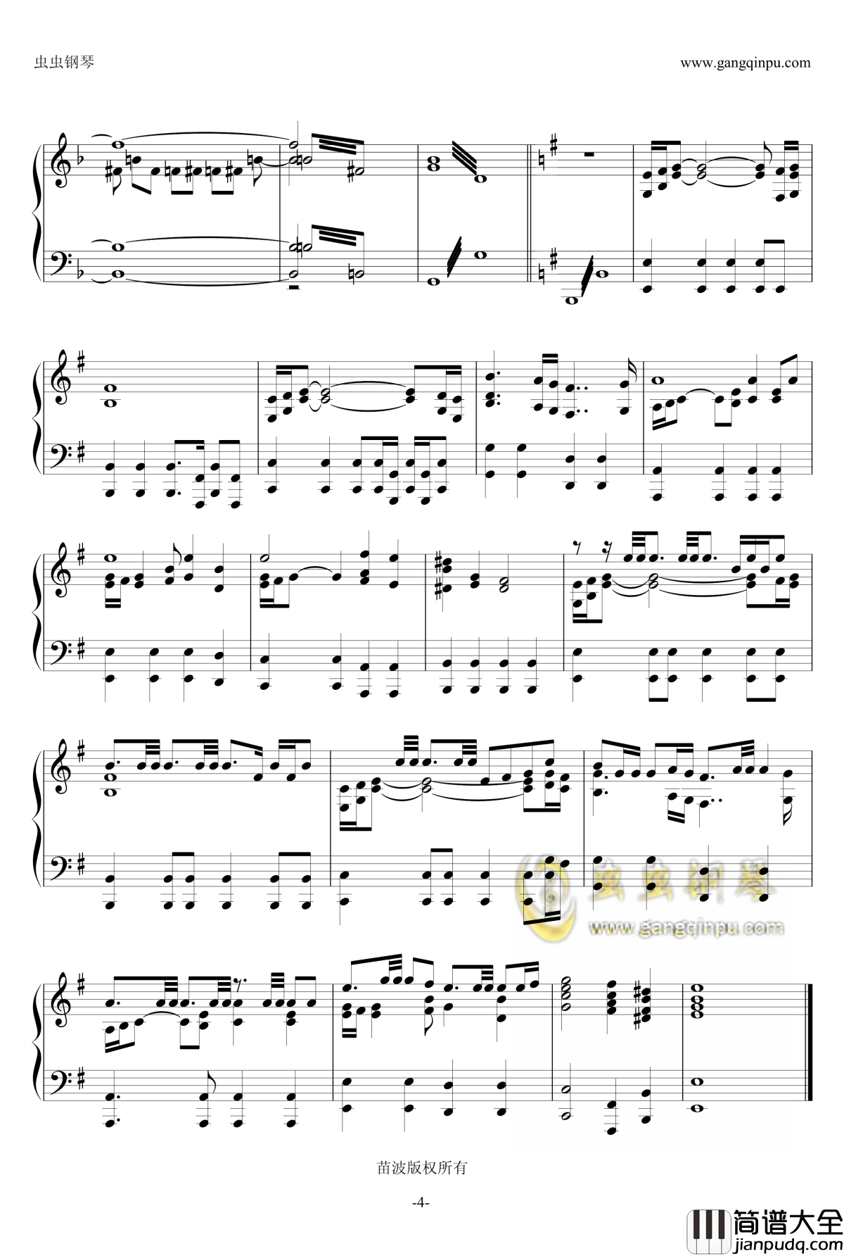 魔兽争霸3人族主题曲钢琴谱_魔兽争霸