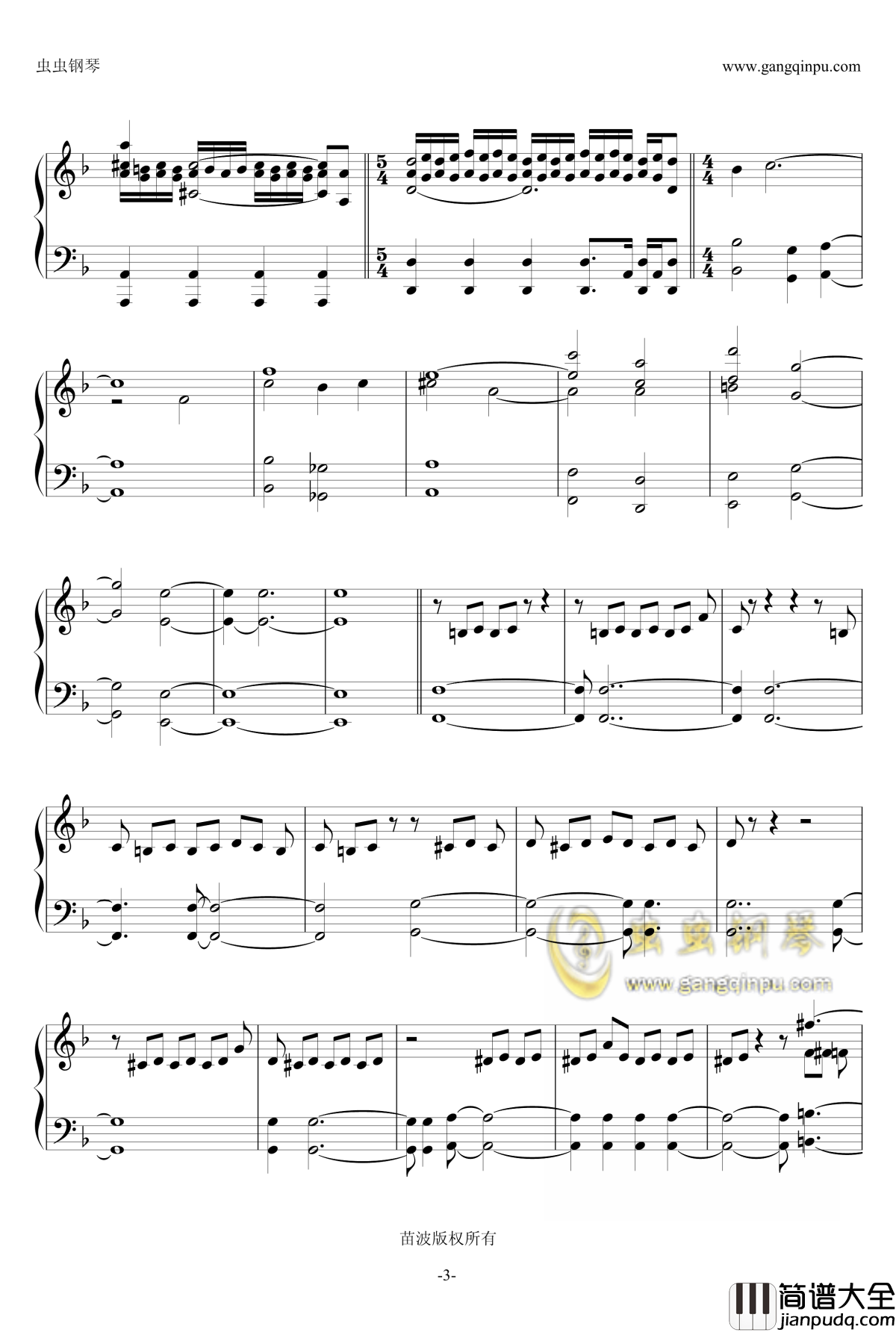 魔兽争霸3人族主题曲钢琴谱_魔兽争霸