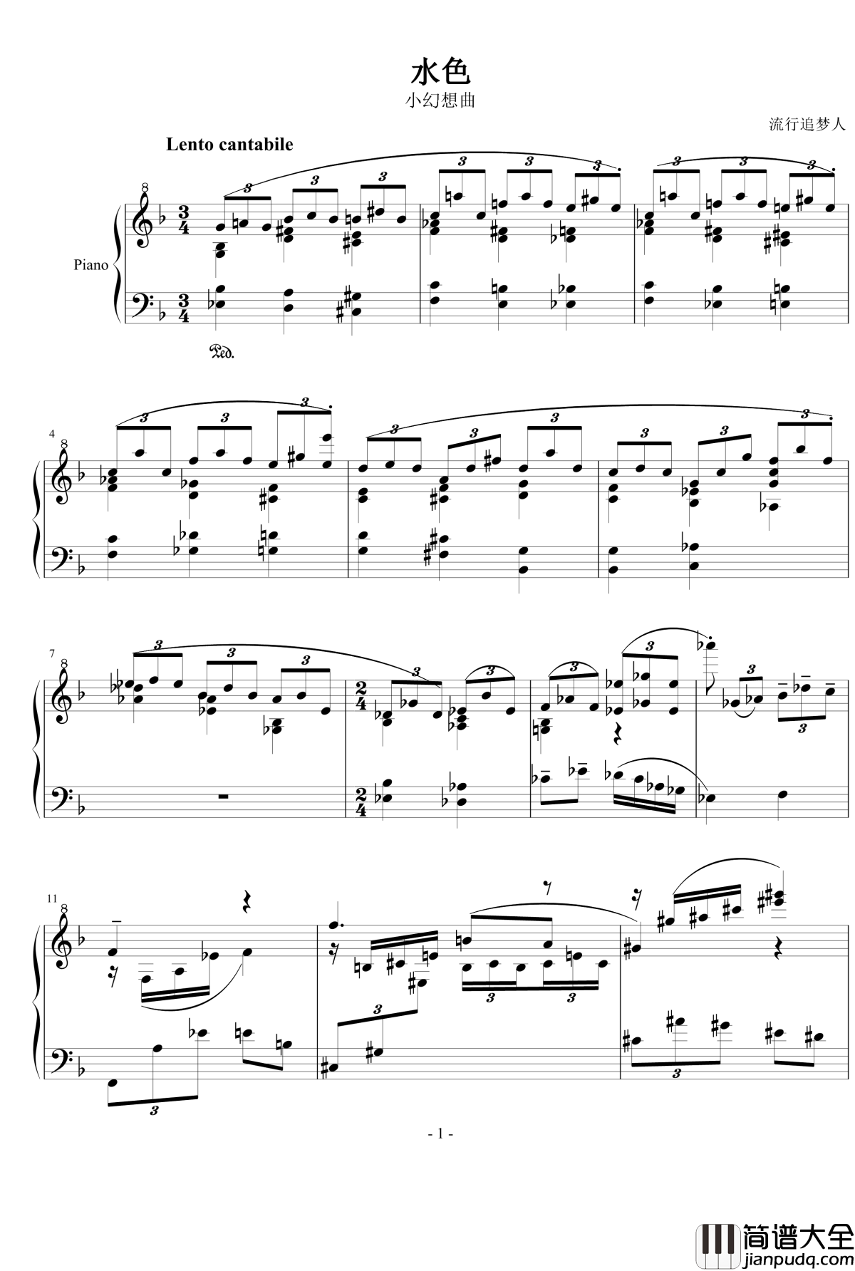 水色钢琴谱_流行追梦人