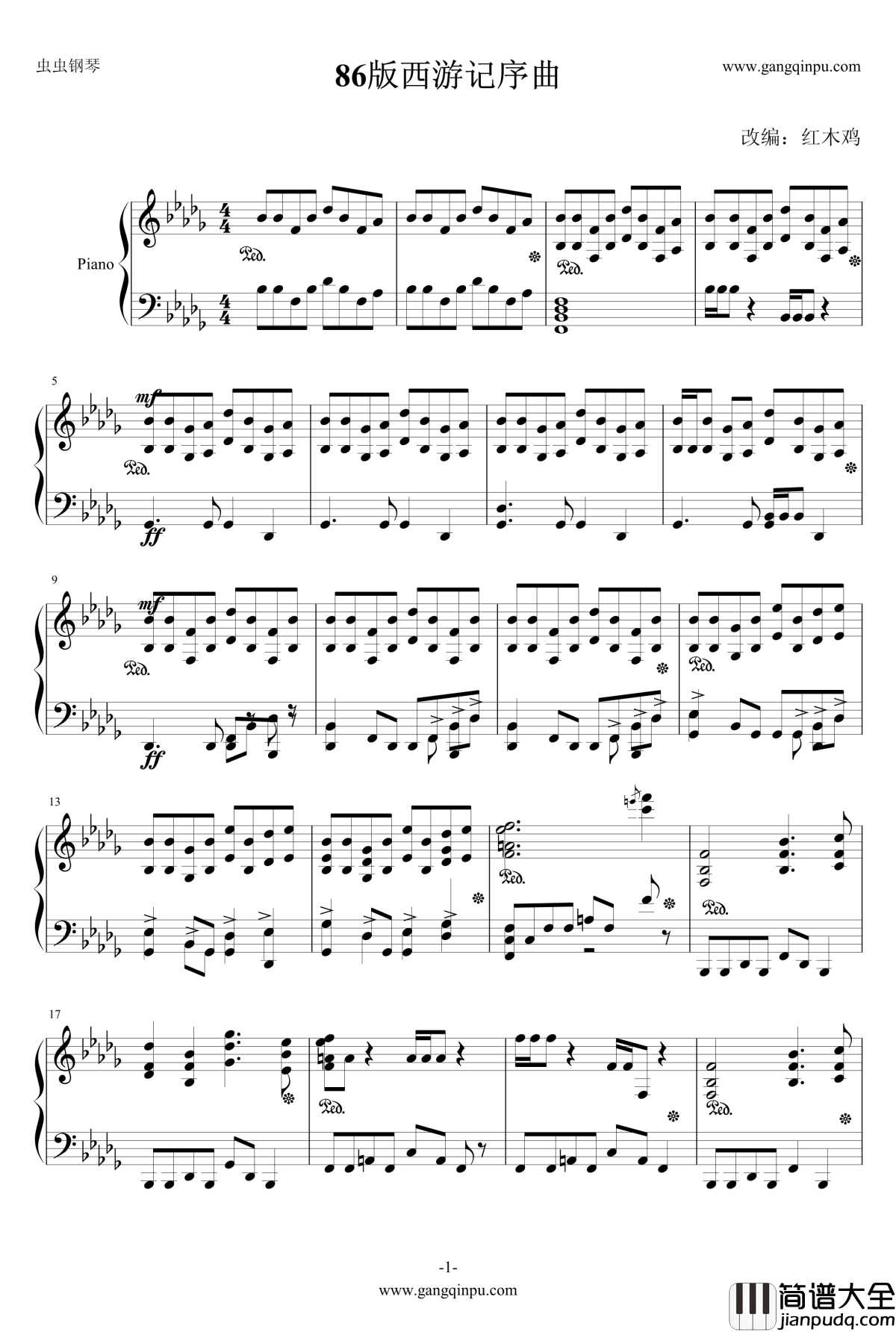 西游记序曲改编版钢琴谱_西游记