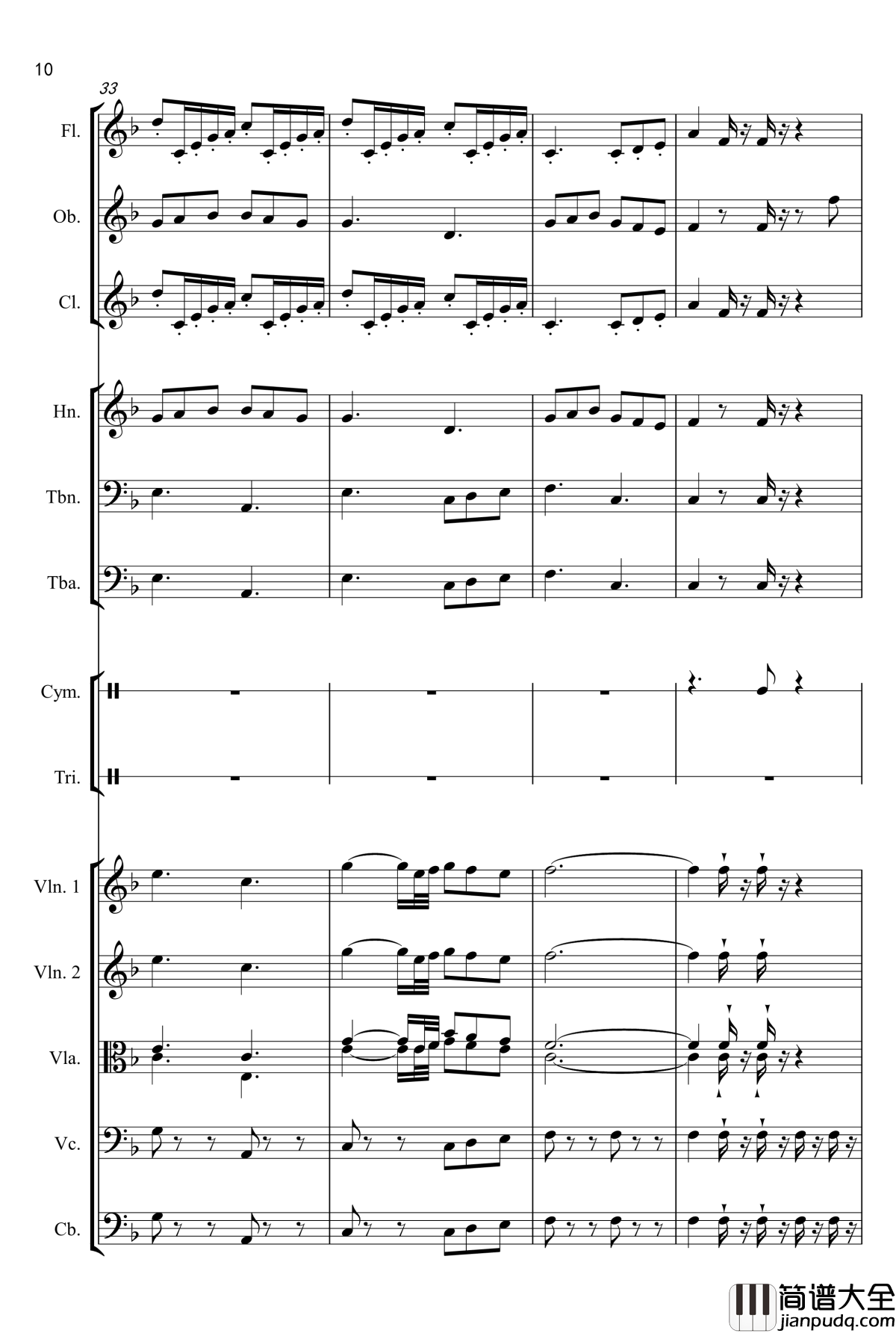 欢乐公主圆舞曲钢琴谱_韩铭佑