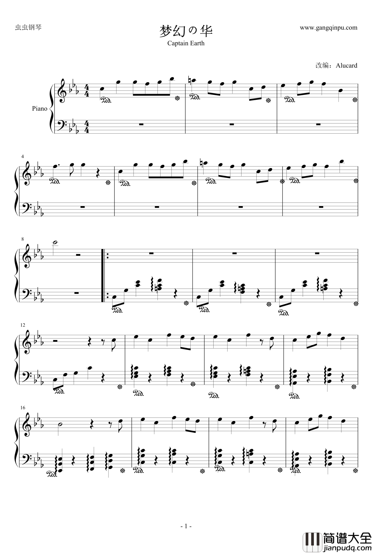 梦幻の华钢琴谱_地球队长