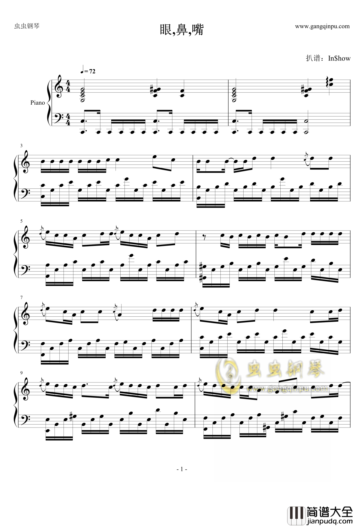 眼，鼻，嘴钢琴谱_太阳