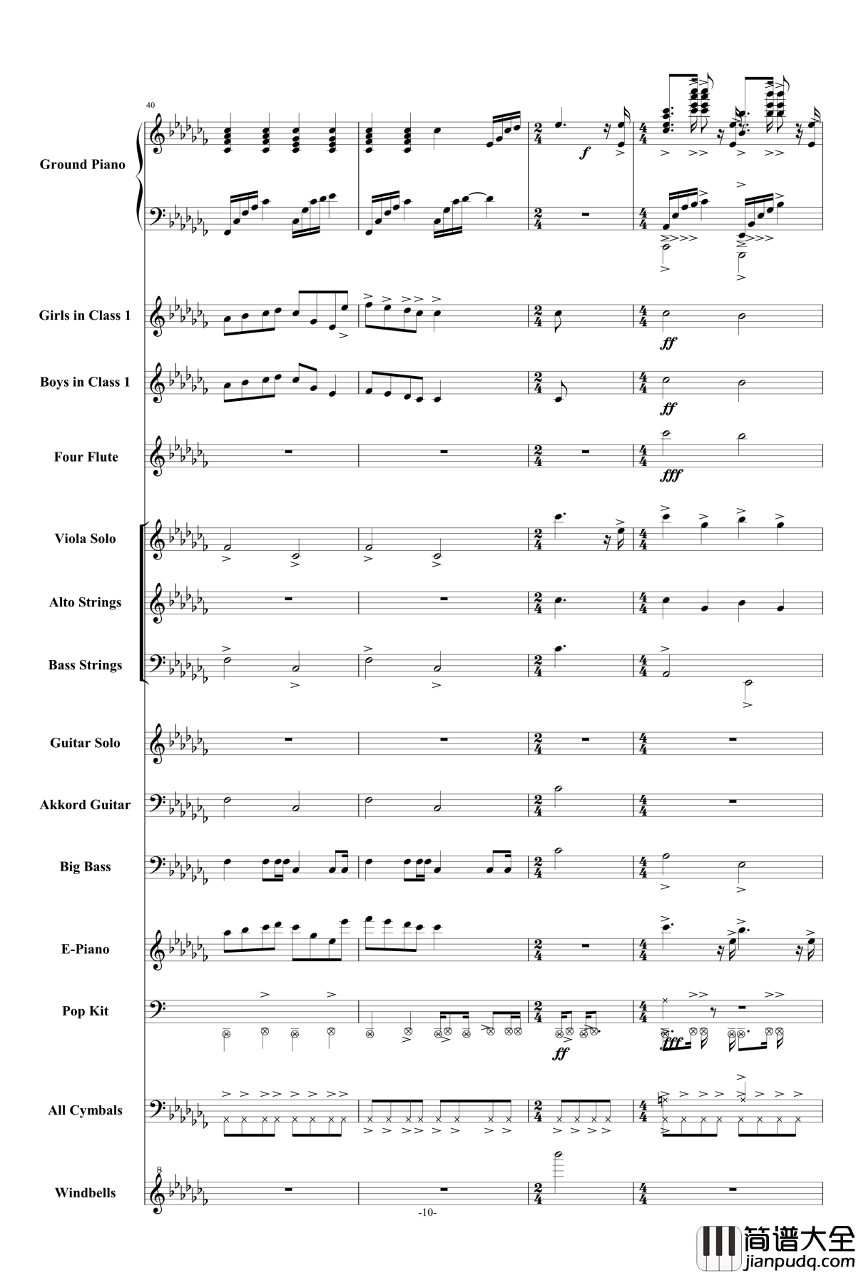 回望三年_一路有你钢琴谱_毕业季温情总谱_快乐小陆鹿