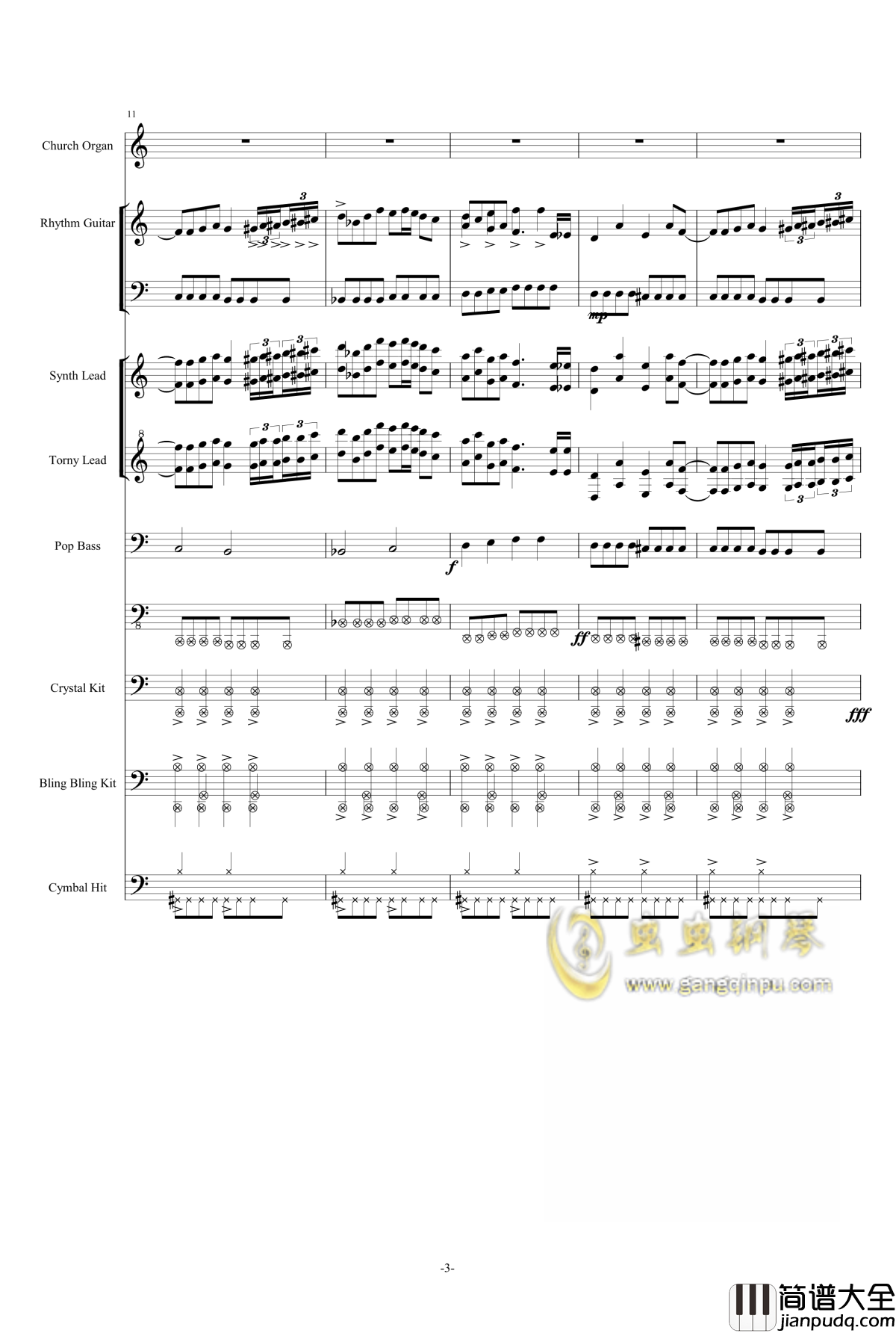 猫里奥八关摇滚BGM总谱钢琴谱_东方_东方红魔乡