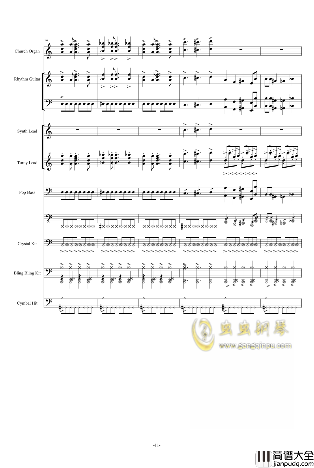 猫里奥八关摇滚BGM总谱钢琴谱_东方_东方红魔乡