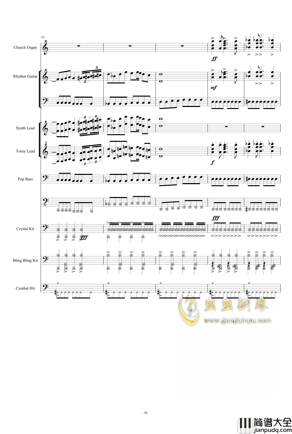 猫里奥八关摇滚BGM总谱钢琴谱_东方_东方红魔乡