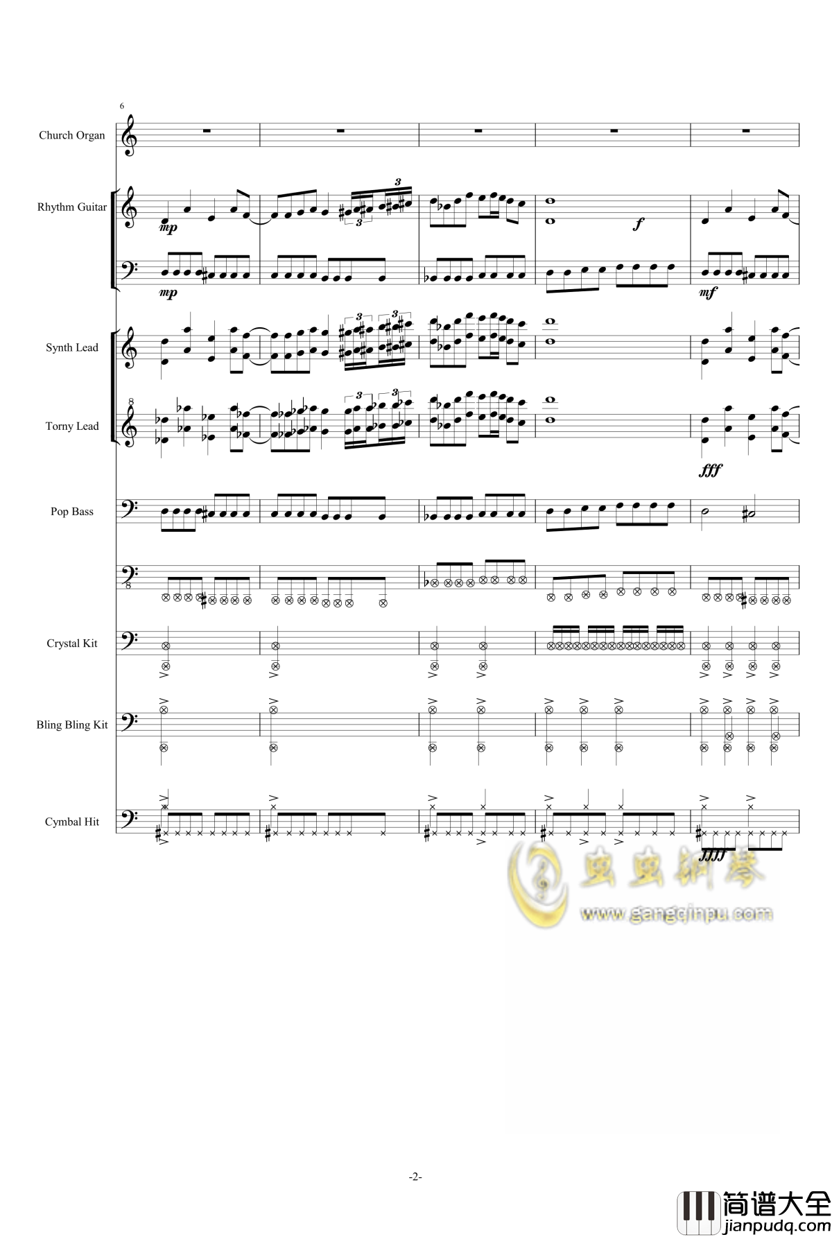 猫里奥八关摇滚BGM总谱钢琴谱_东方_东方红魔乡