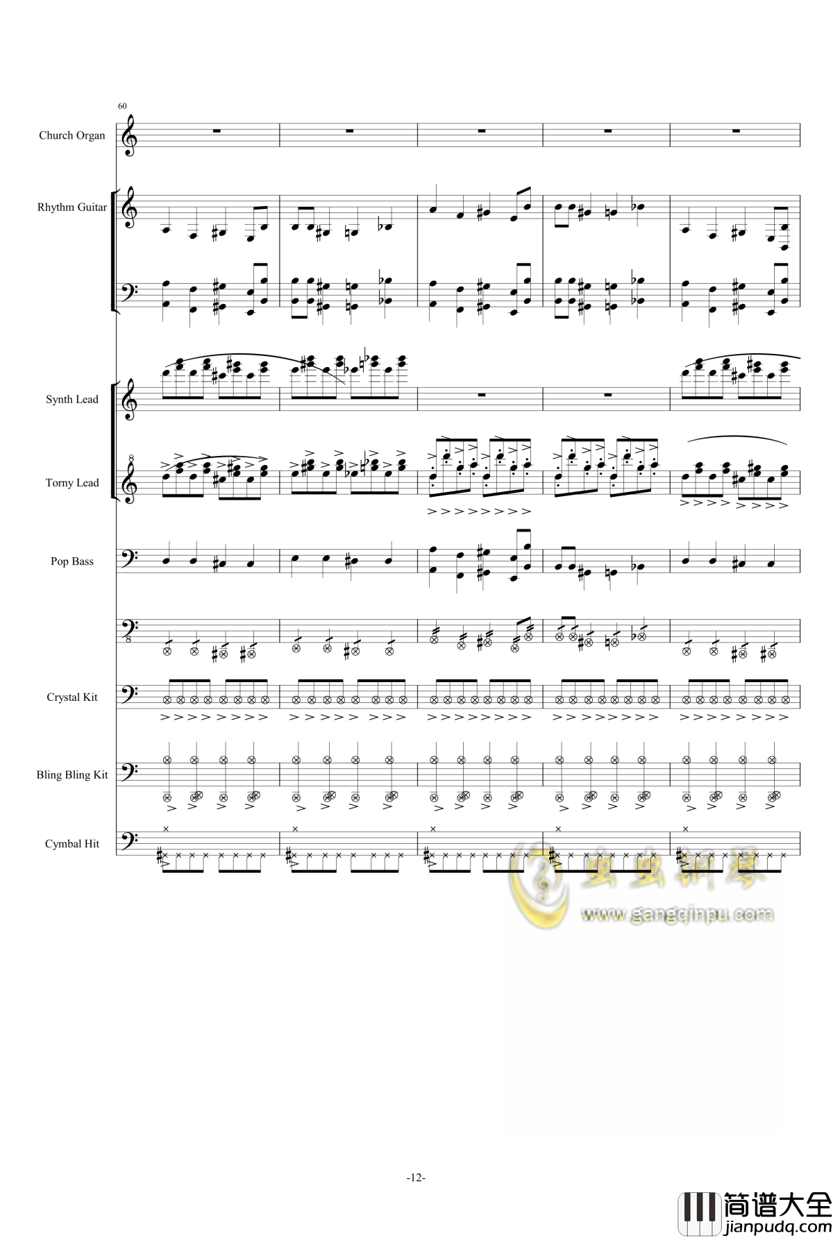 猫里奥八关摇滚BGM总谱钢琴谱_东方_东方红魔乡