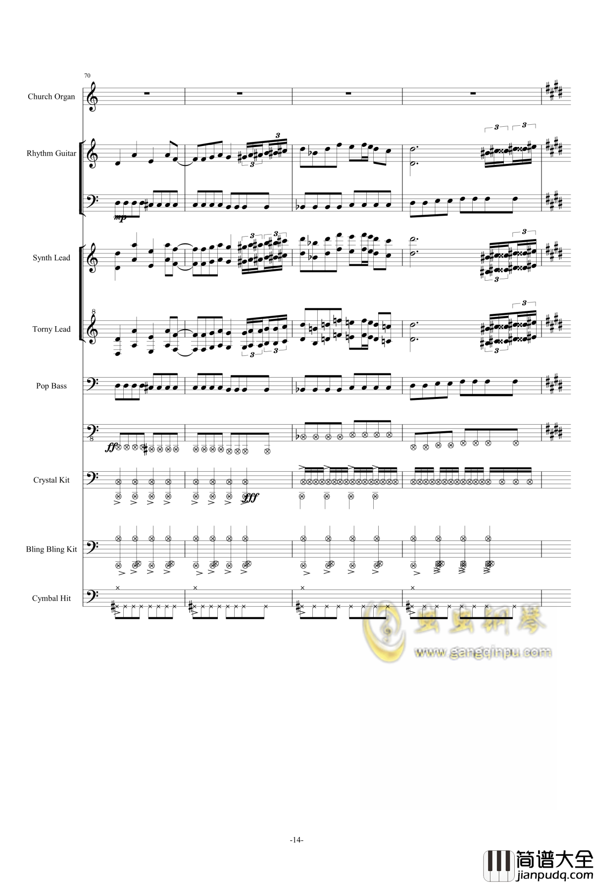 猫里奥八关摇滚BGM总谱钢琴谱_东方_东方红魔乡