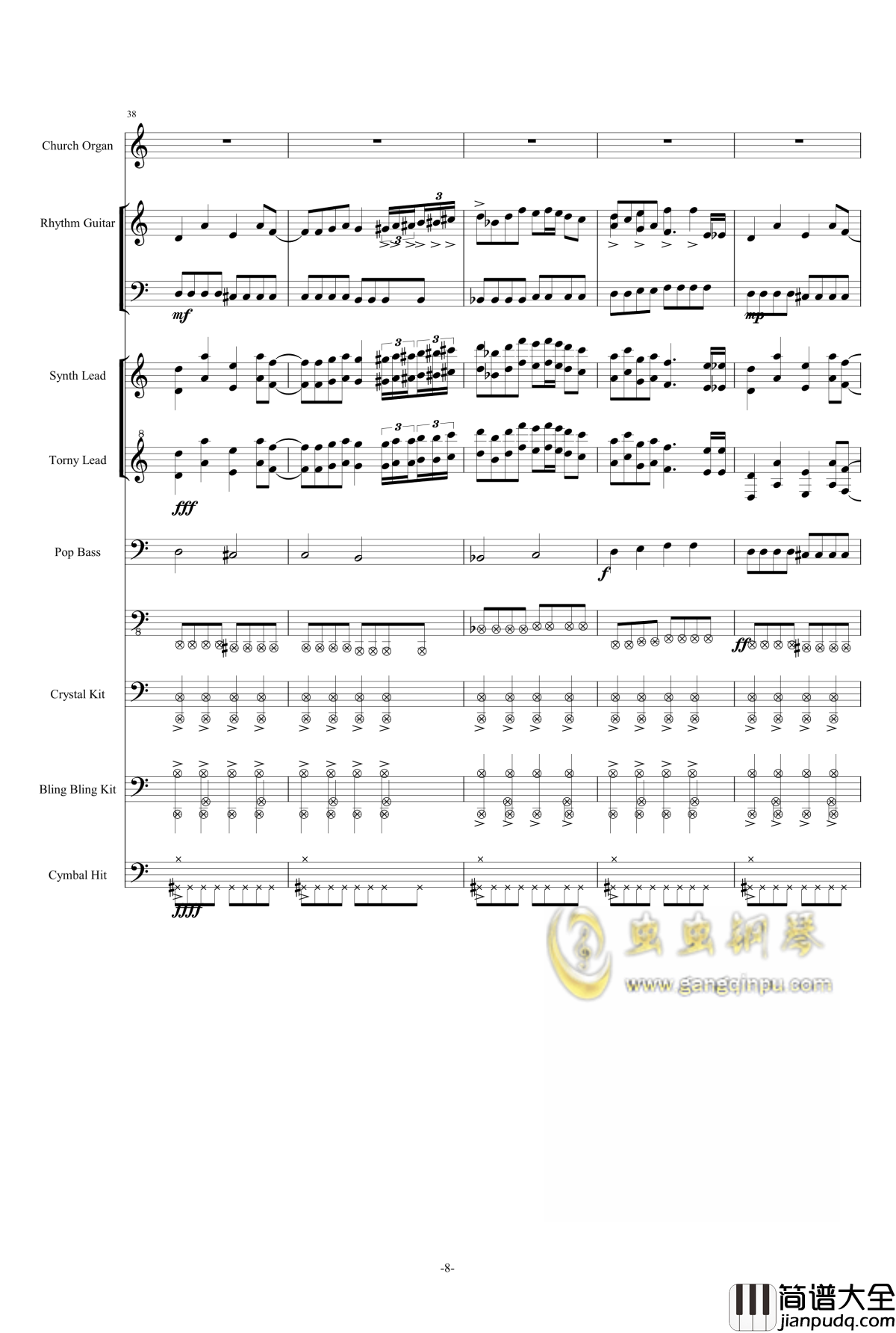 猫里奥八关摇滚BGM总谱钢琴谱_东方_东方红魔乡