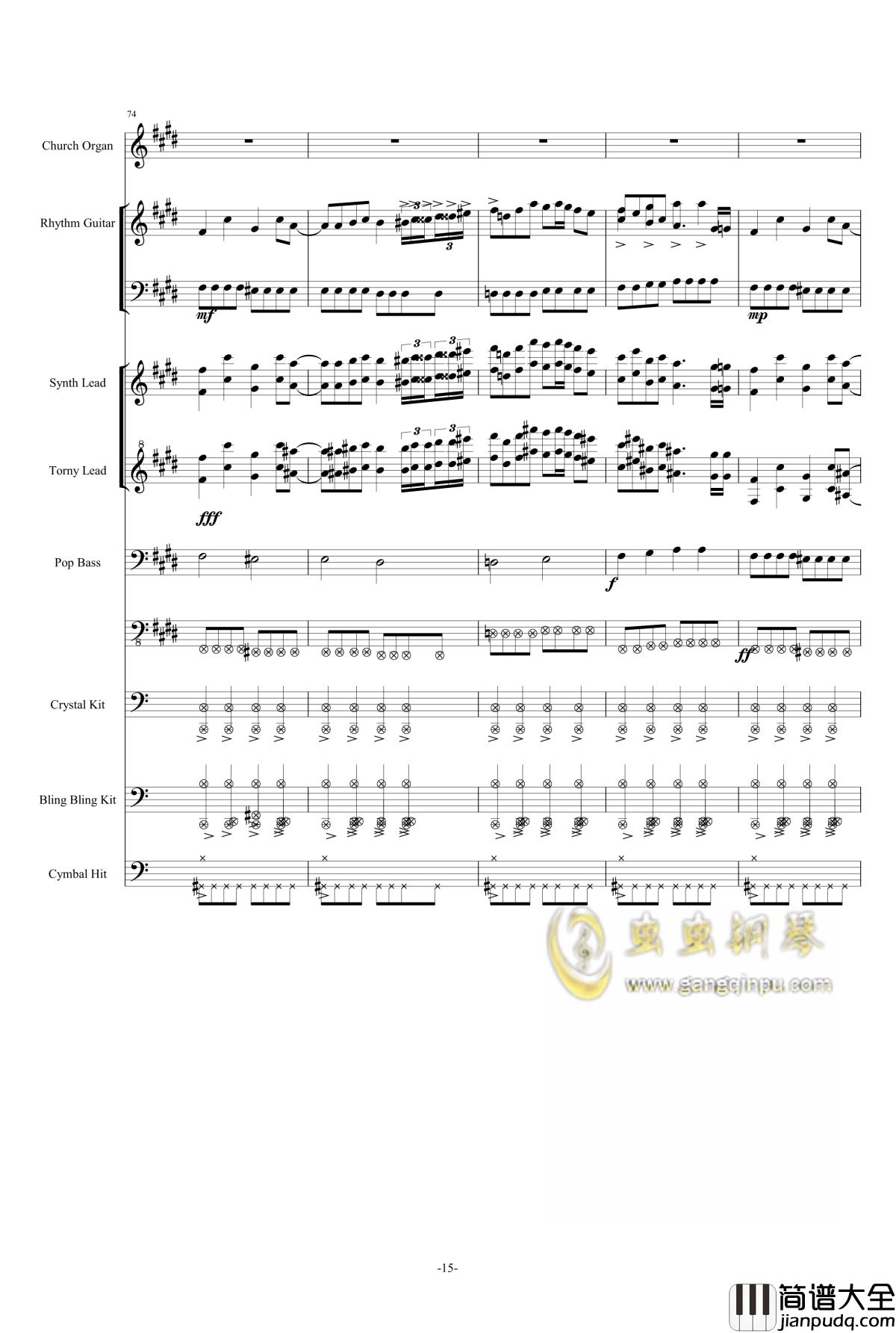 猫里奥八关摇滚BGM总谱钢琴谱_东方_东方红魔乡