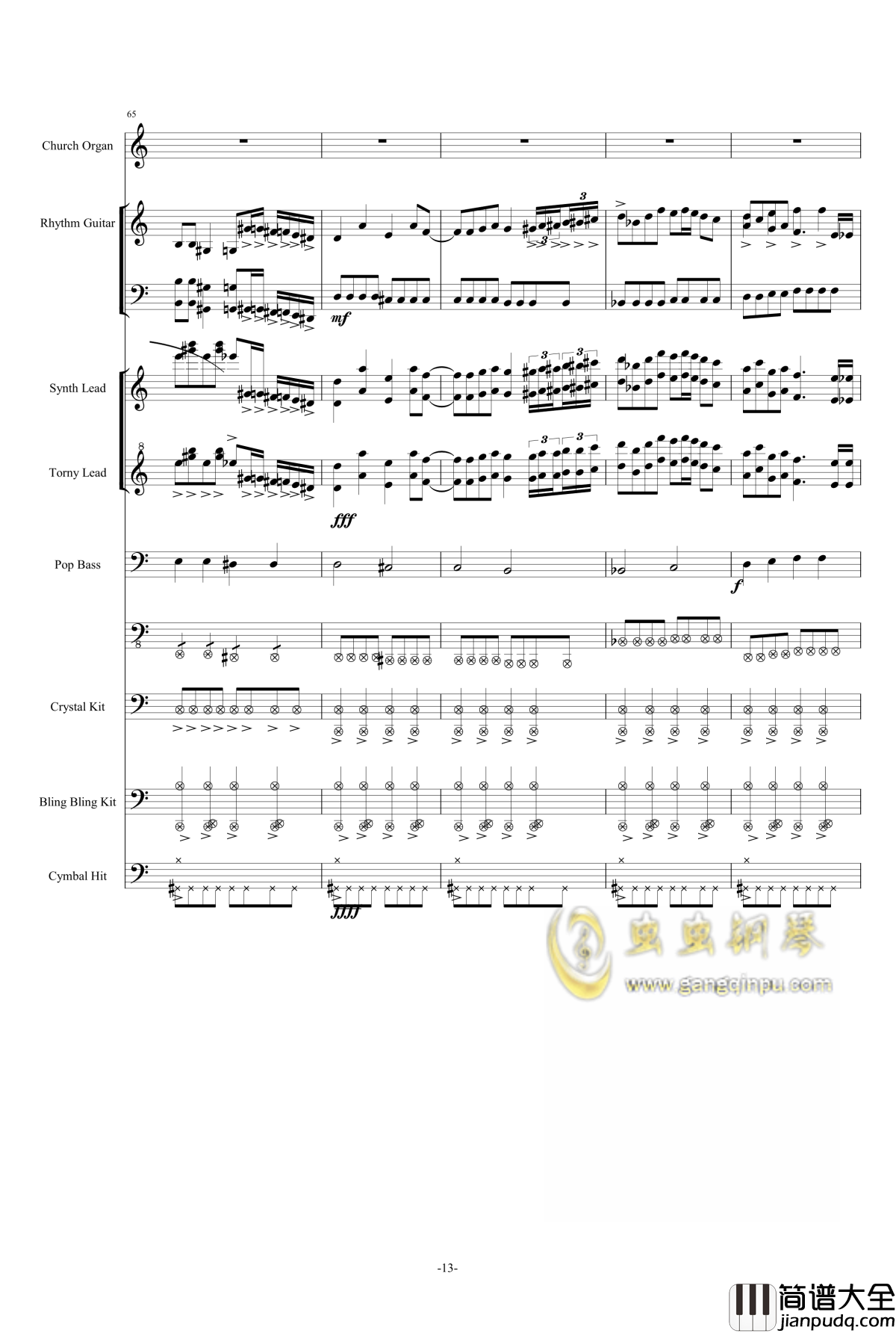 猫里奥八关摇滚BGM总谱钢琴谱_东方_东方红魔乡