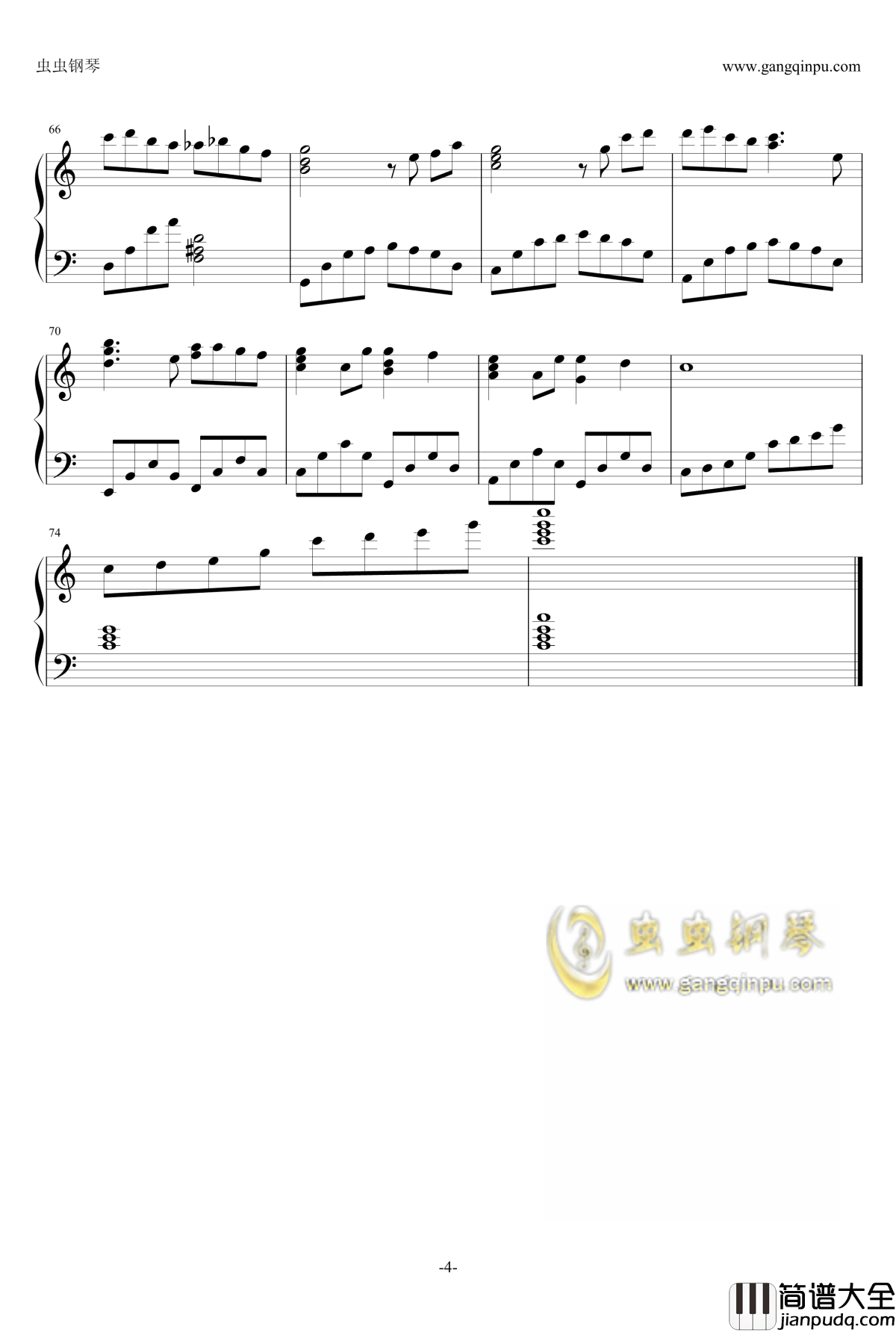 幽灵公主钢琴谱