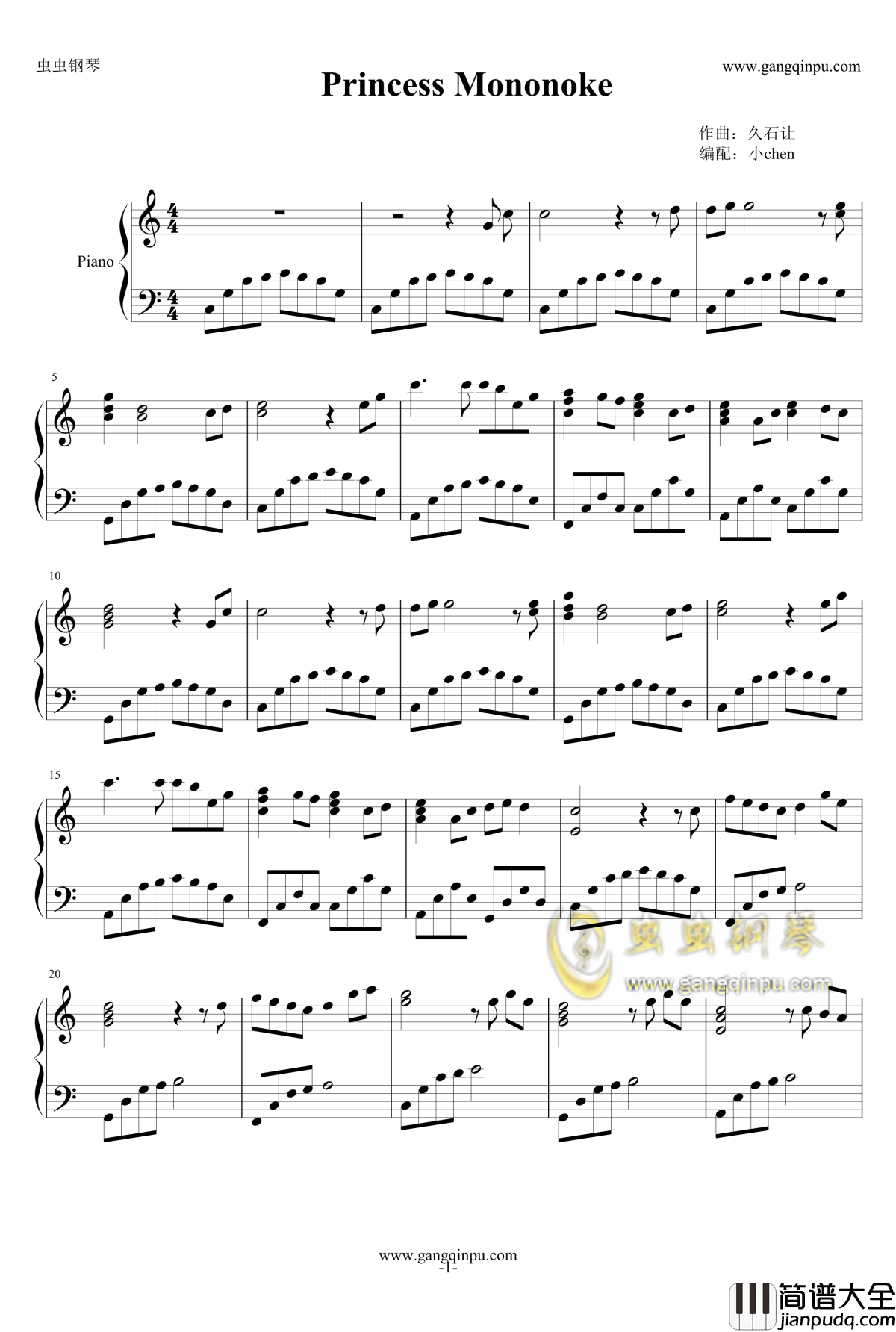 幽灵公主钢琴谱