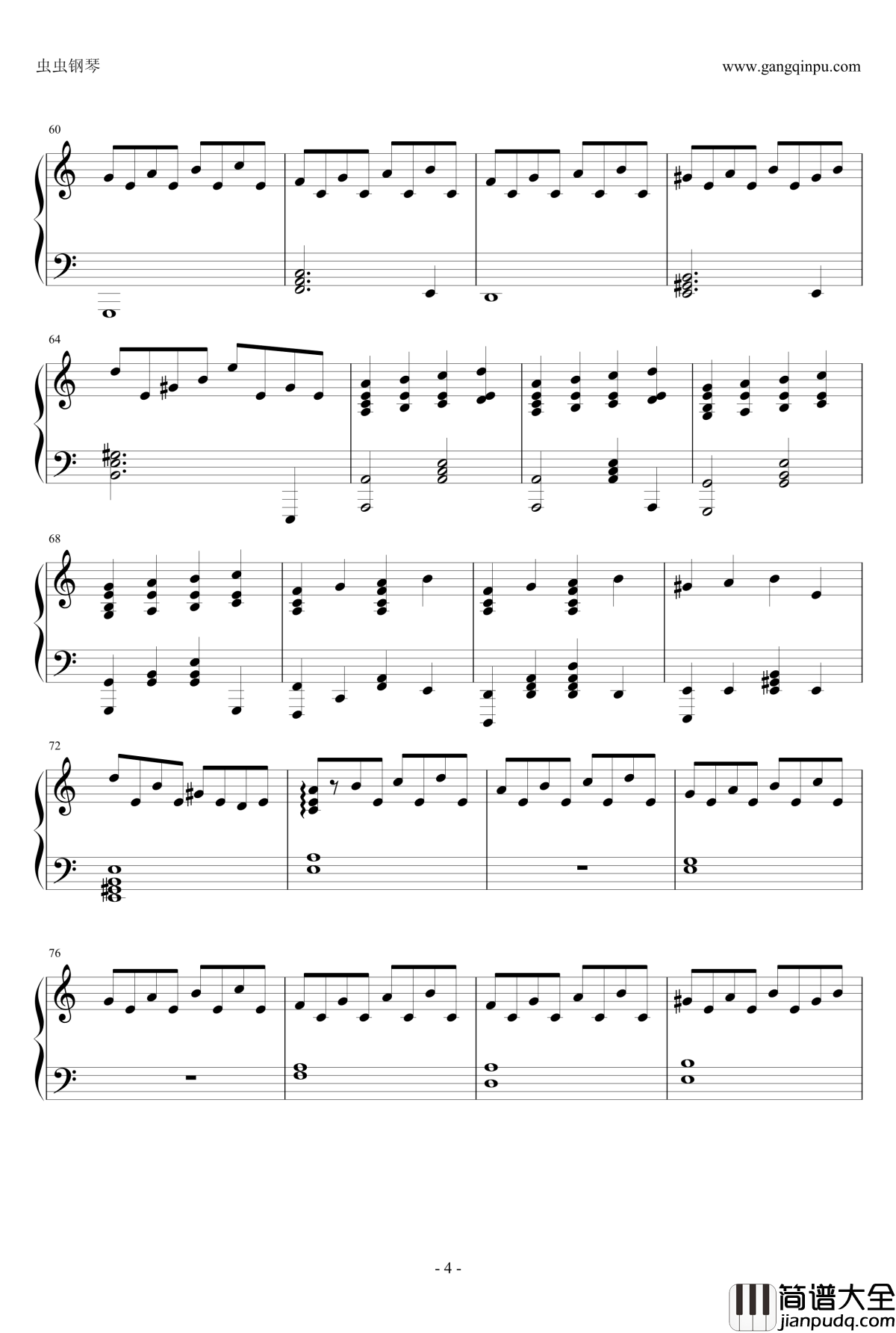 信仰は儚き人間の為に钢琴谱_东方_东方project