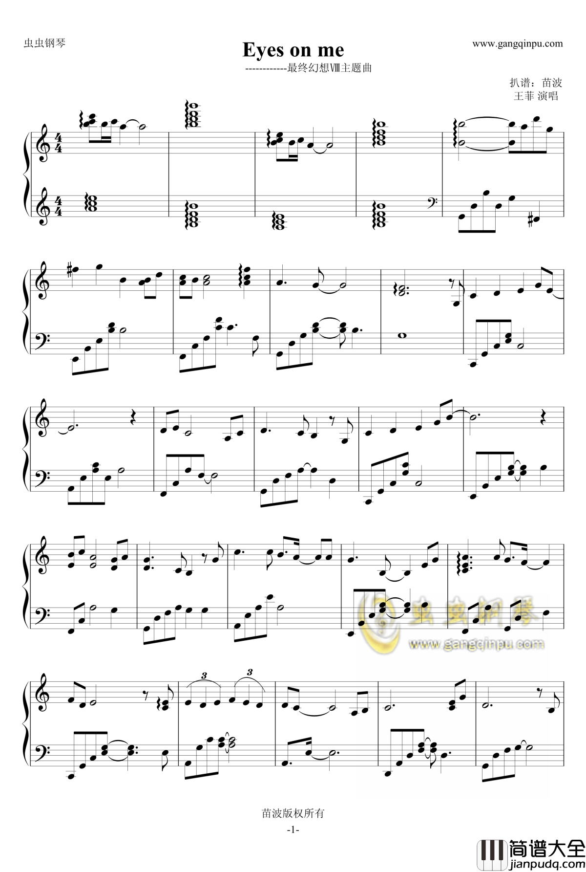 Eyes_On_Me钢琴谱_苗波版_王菲