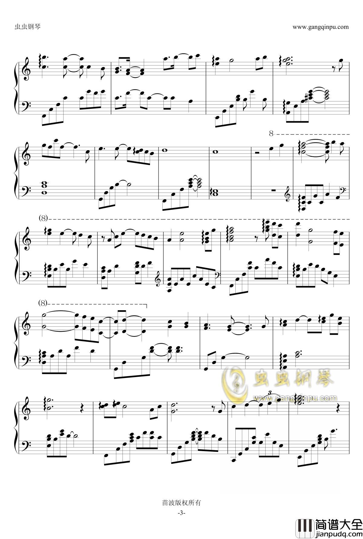 Eyes_On_Me钢琴谱_苗波版_王菲