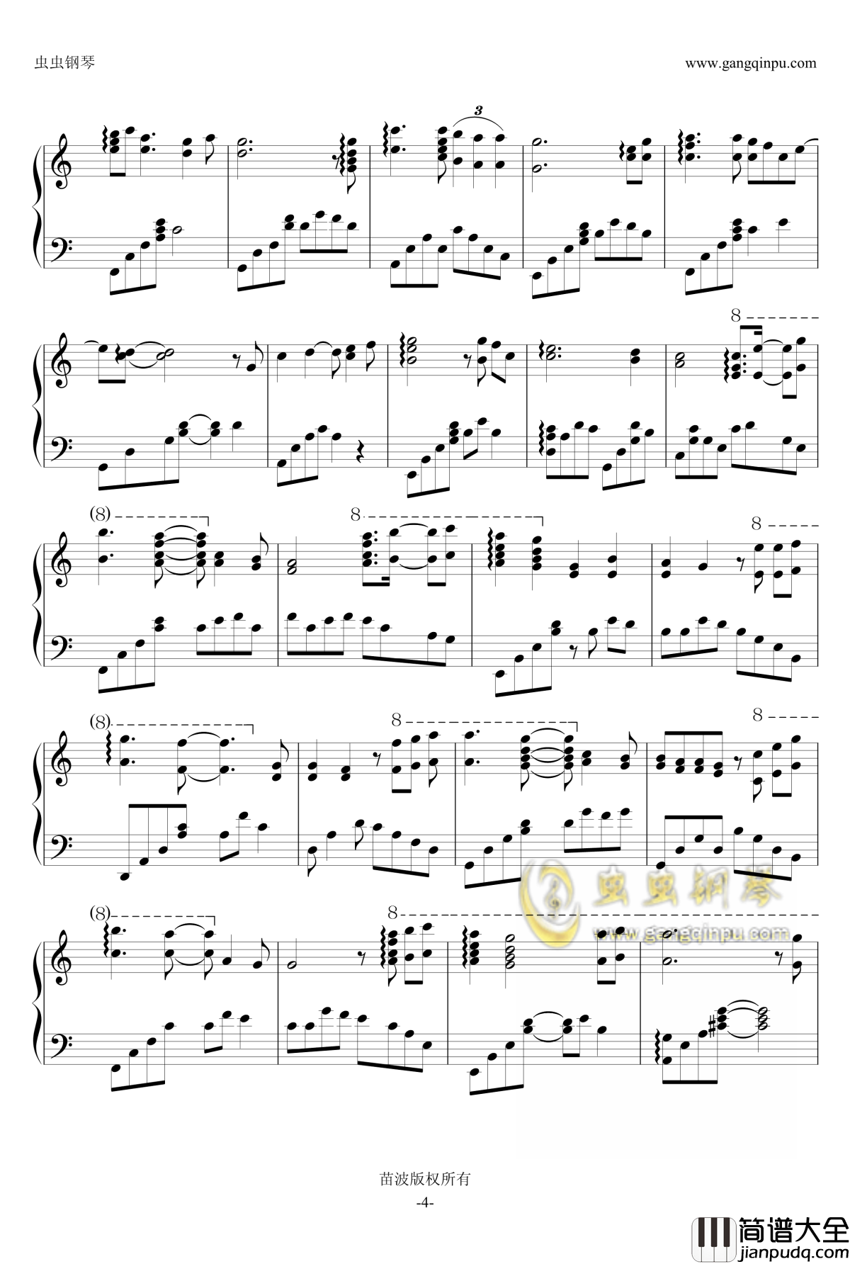 Eyes_On_Me钢琴谱_苗波版_王菲