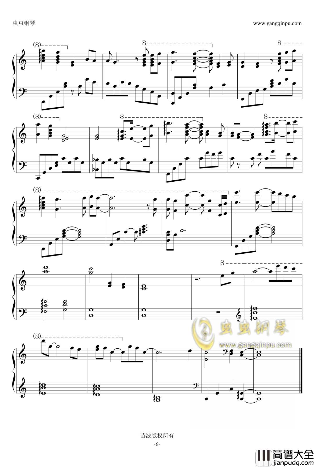 Eyes_On_Me钢琴谱_苗波版_王菲