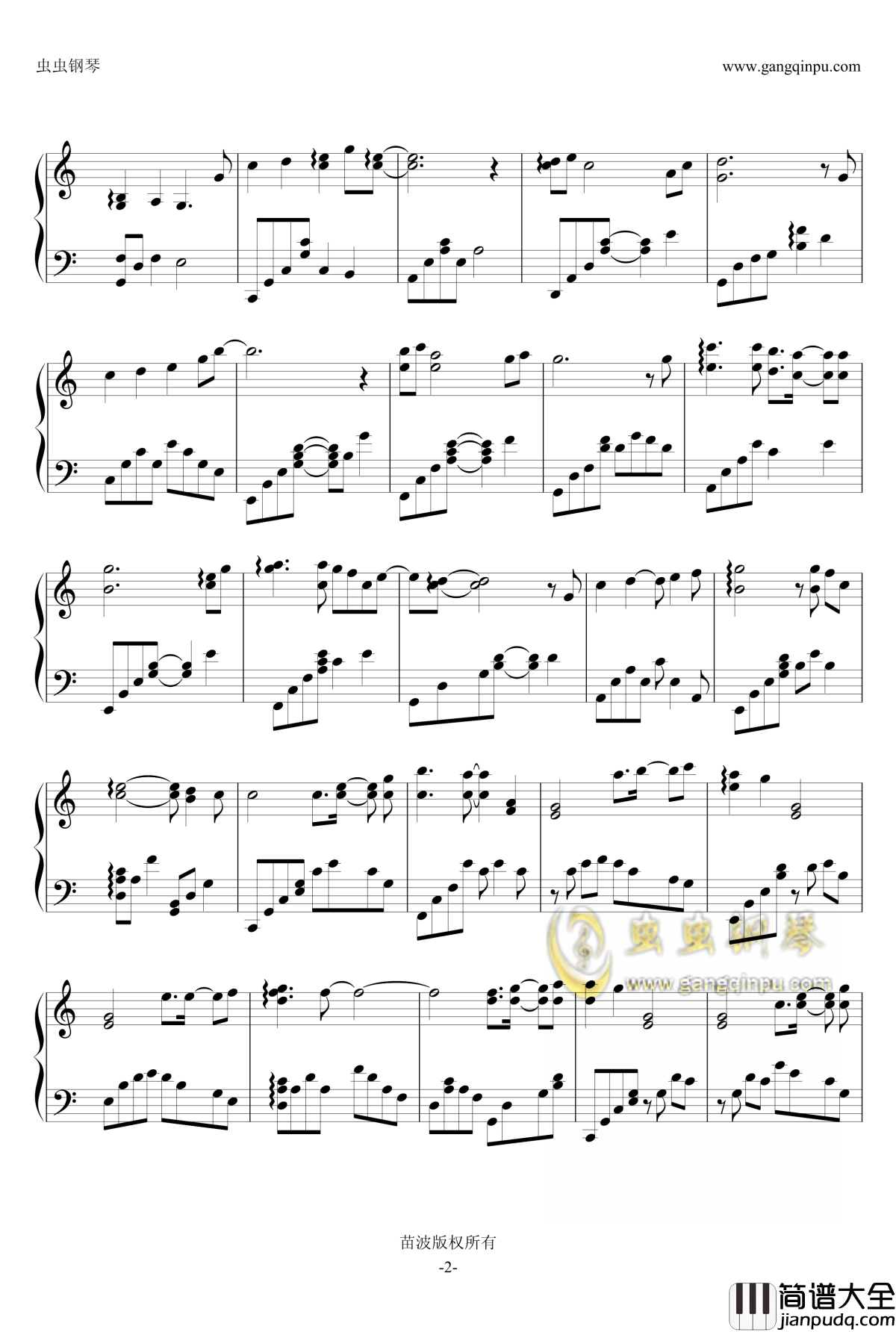 Eyes_On_Me钢琴谱_苗波版_王菲