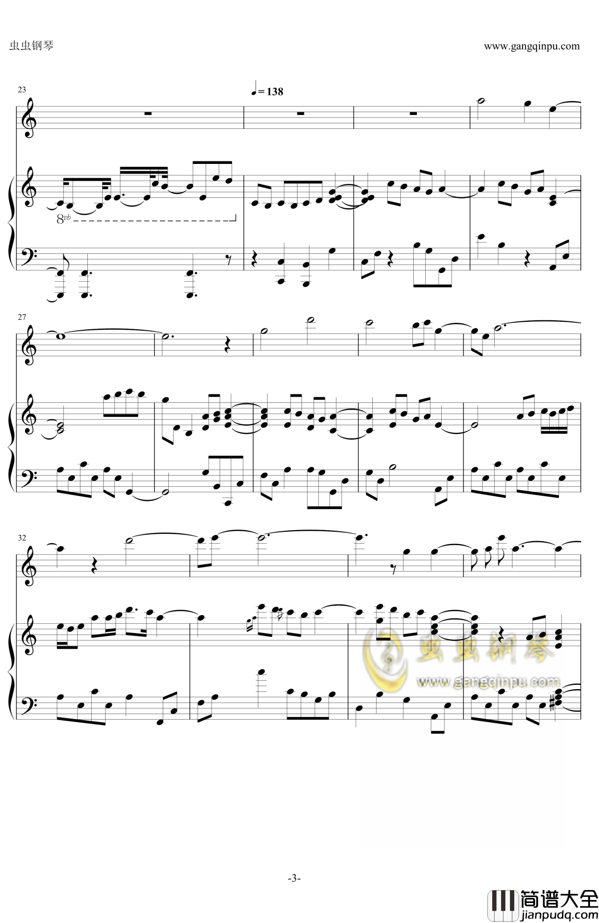 永远の巫女钢琴谱_东方灵异传