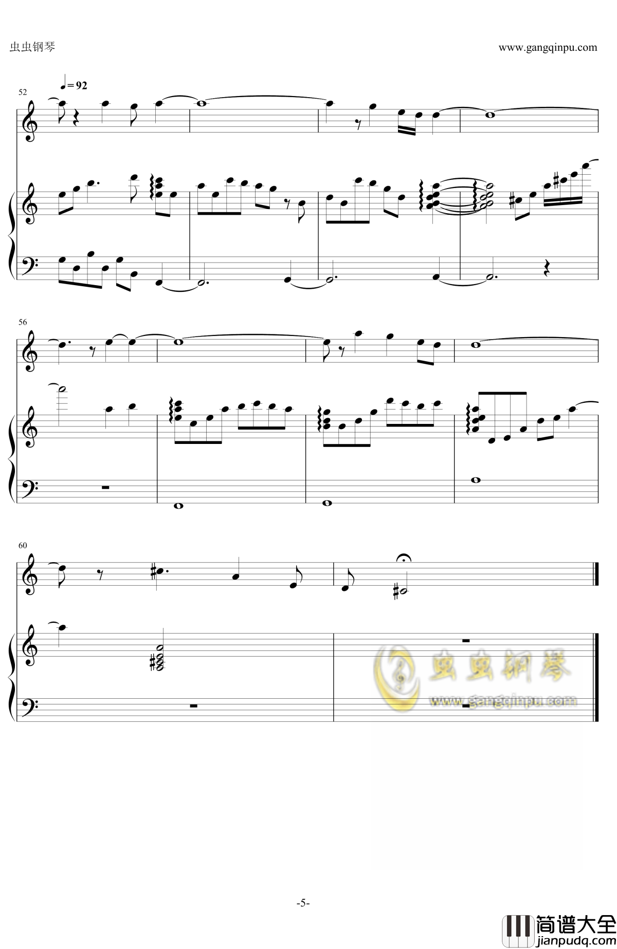 永远の巫女钢琴谱_东方灵异传