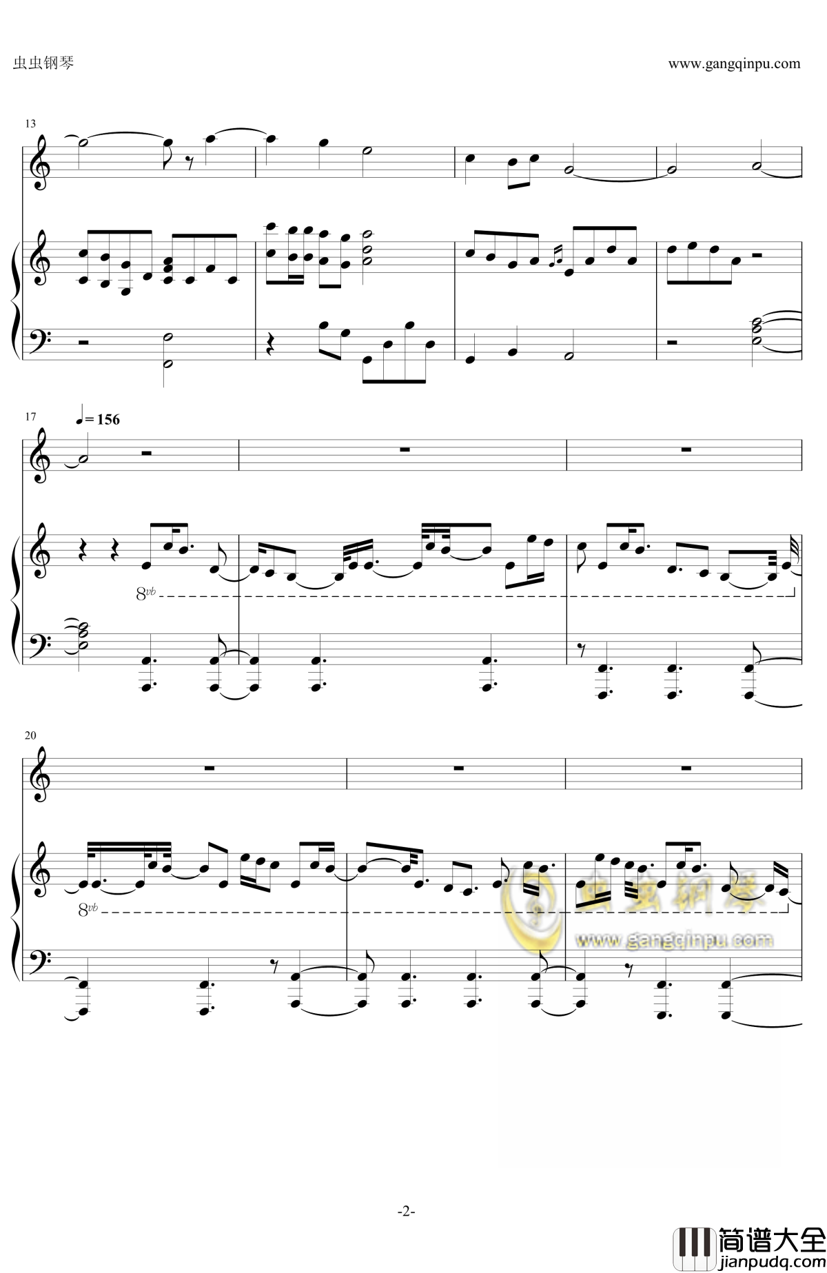 永远の巫女钢琴谱_东方灵异传