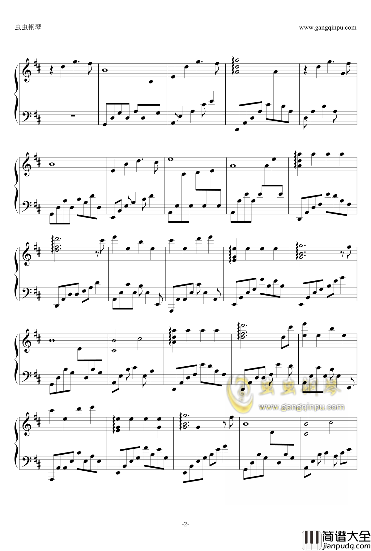 We_Had_Today钢琴谱_电影_One_Day_主题曲