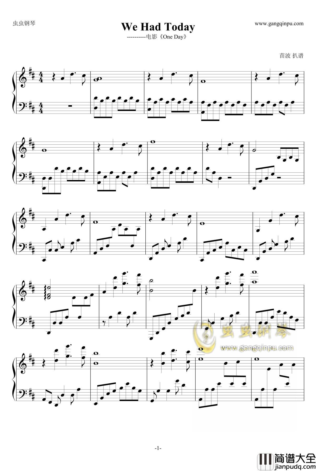 We_Had_Today钢琴谱_电影_One_Day_主题曲