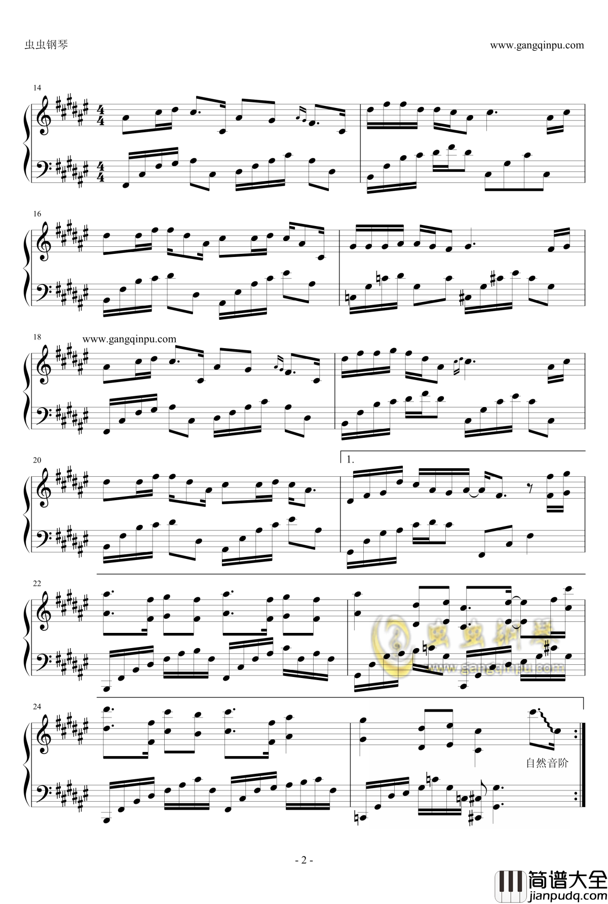 爱情路钢琴谱_郑源