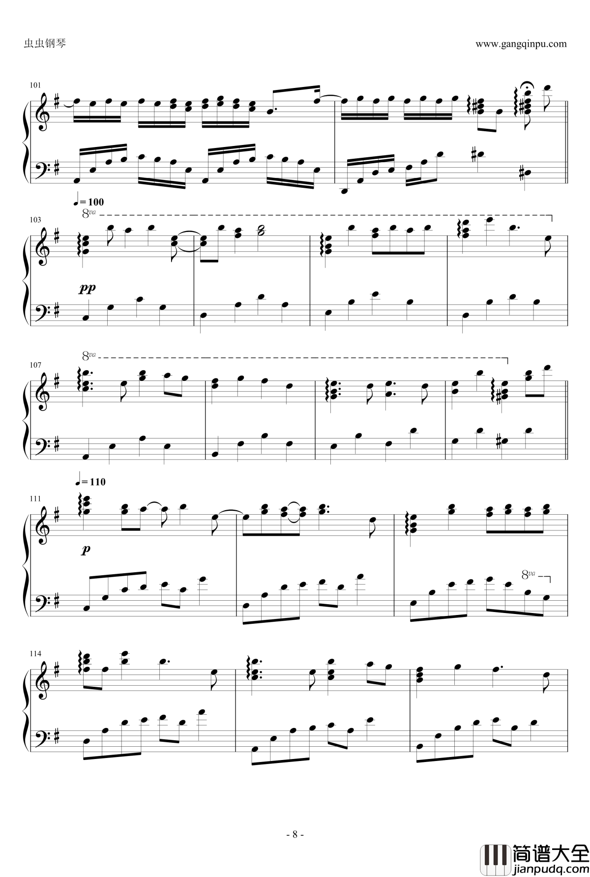 人生リセットボタン_钢琴谱_をピアノで切なく弾いてみた_koma‘n_GUMI