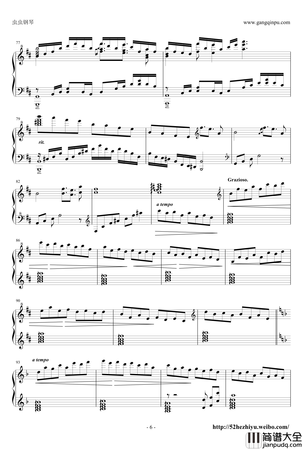 少女们の镇魂歌钢琴谱_Heskey_包子