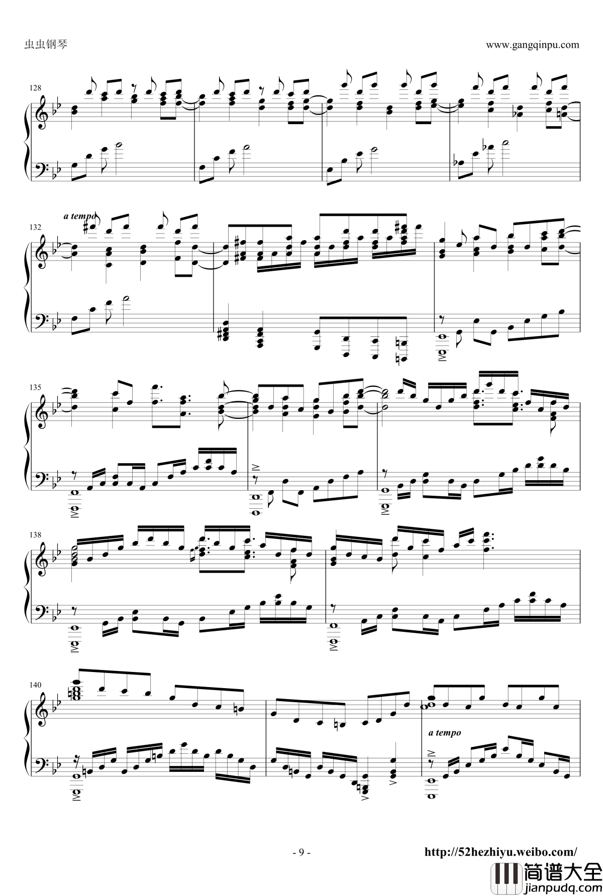 少女们の镇魂歌钢琴谱_Heskey_包子