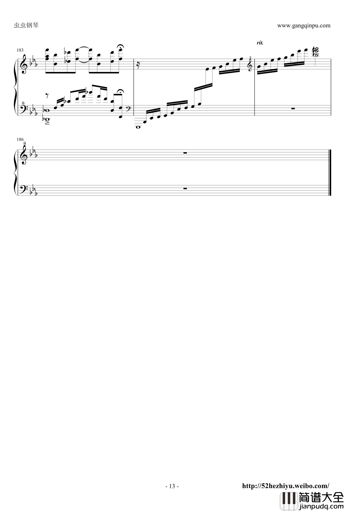 少女们の镇魂歌钢琴谱_Heskey_包子