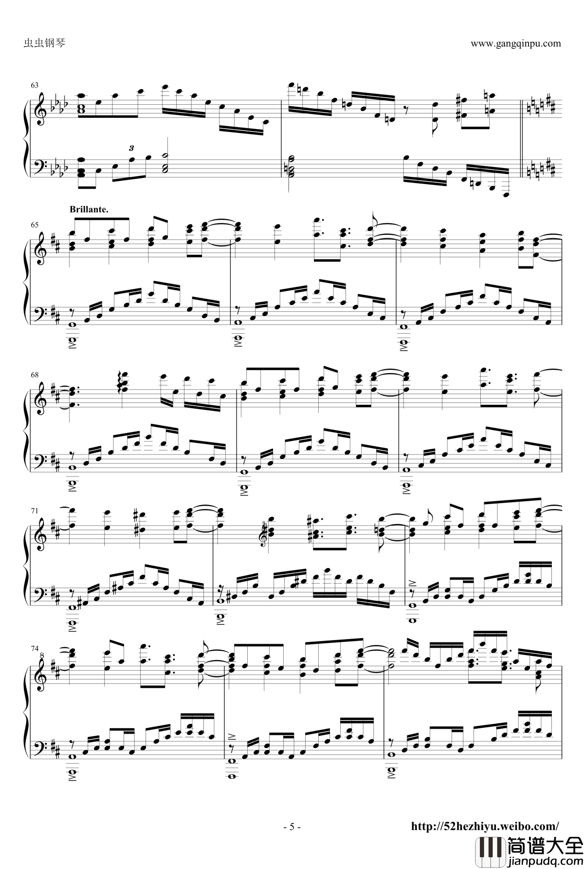 少女们の镇魂歌钢琴谱_Heskey_包子