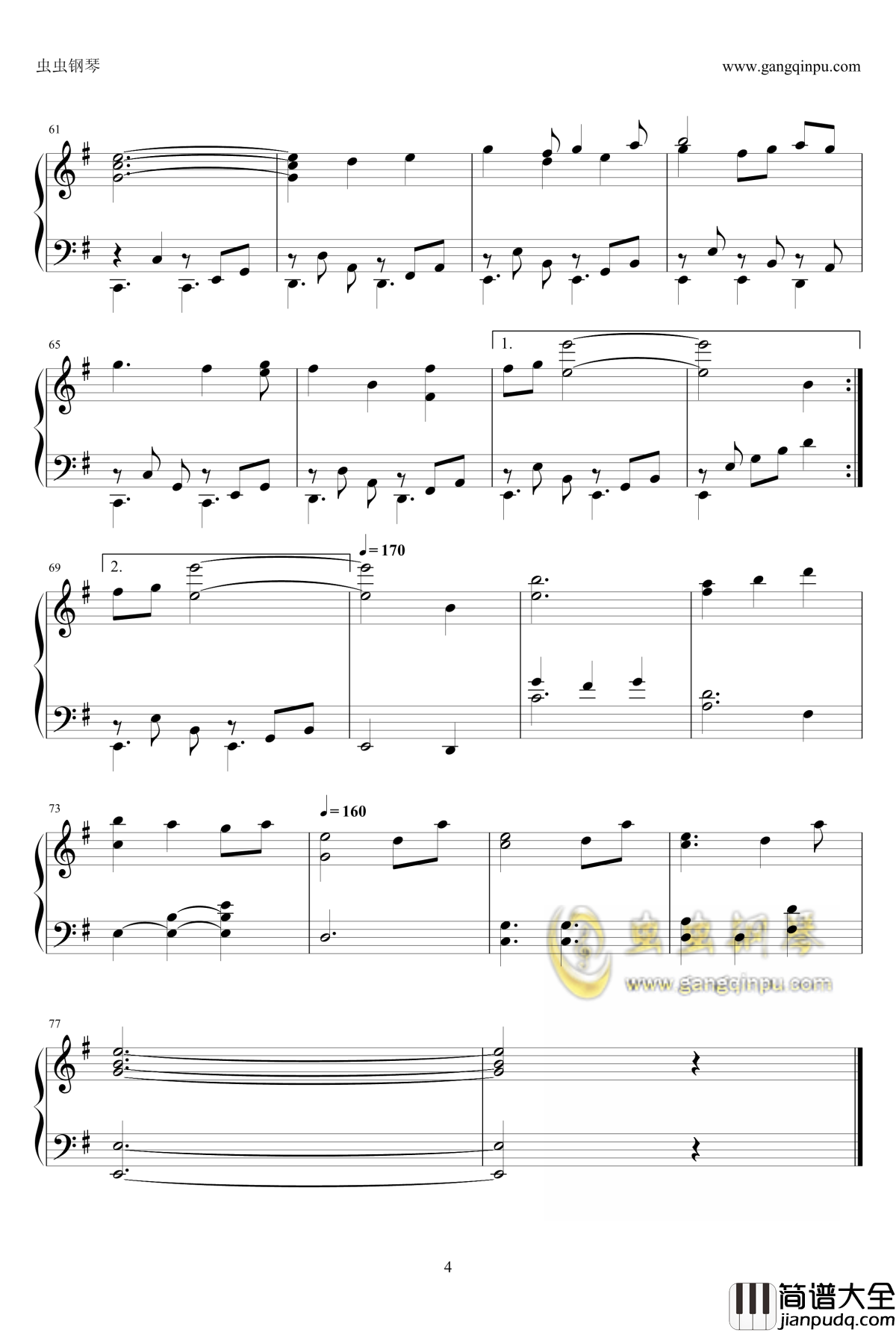 天衣無縫钢琴谱_东方project